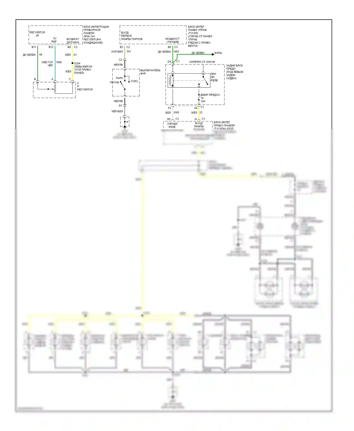 Aurora Oldsmobile II (1999-2003): Электросхема подсветки приборной панели (1 из 2) 