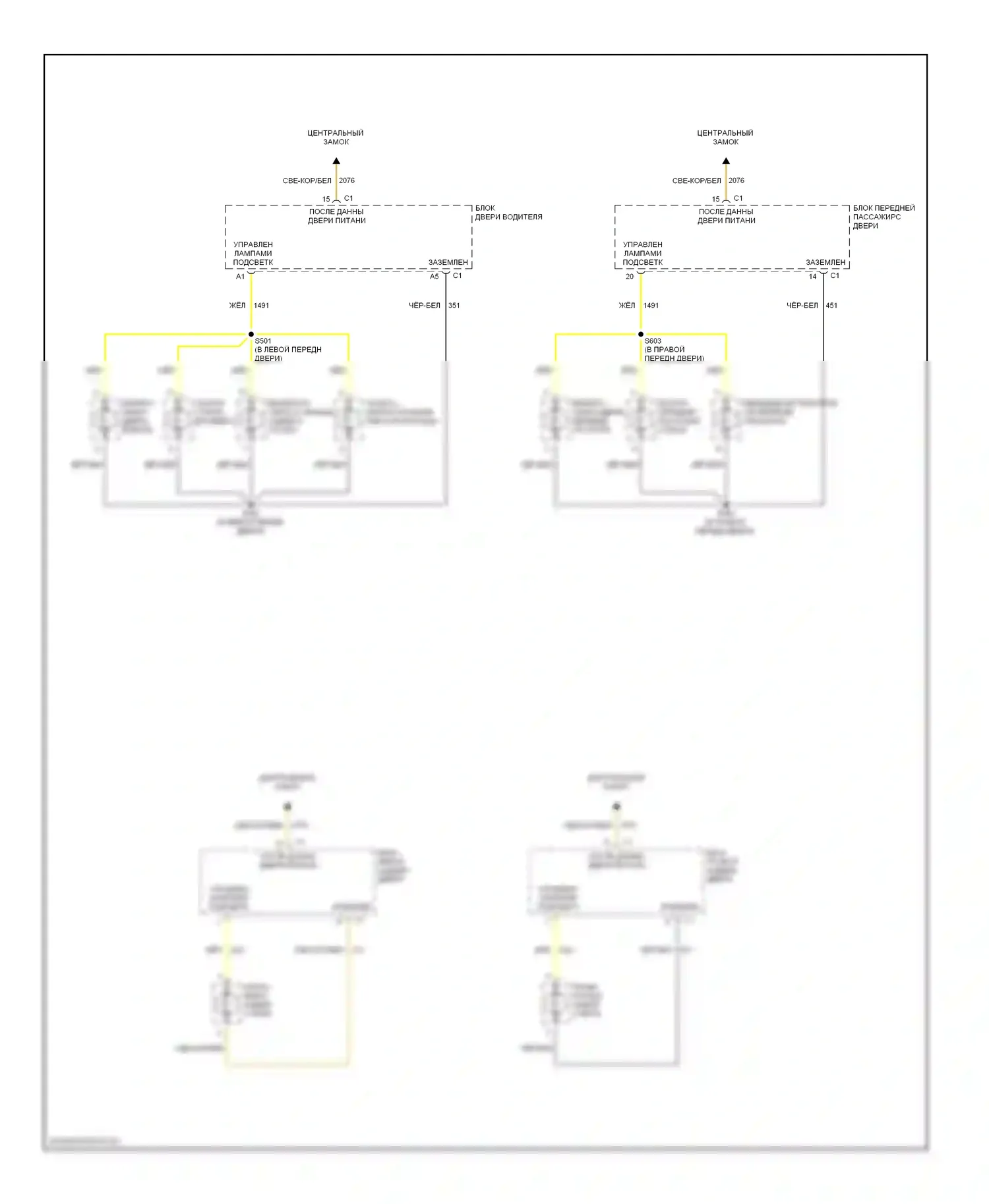 Aurora Oldsmobile II (1999-2003): Электросхема подсветки приборной панели (2 из 2) 