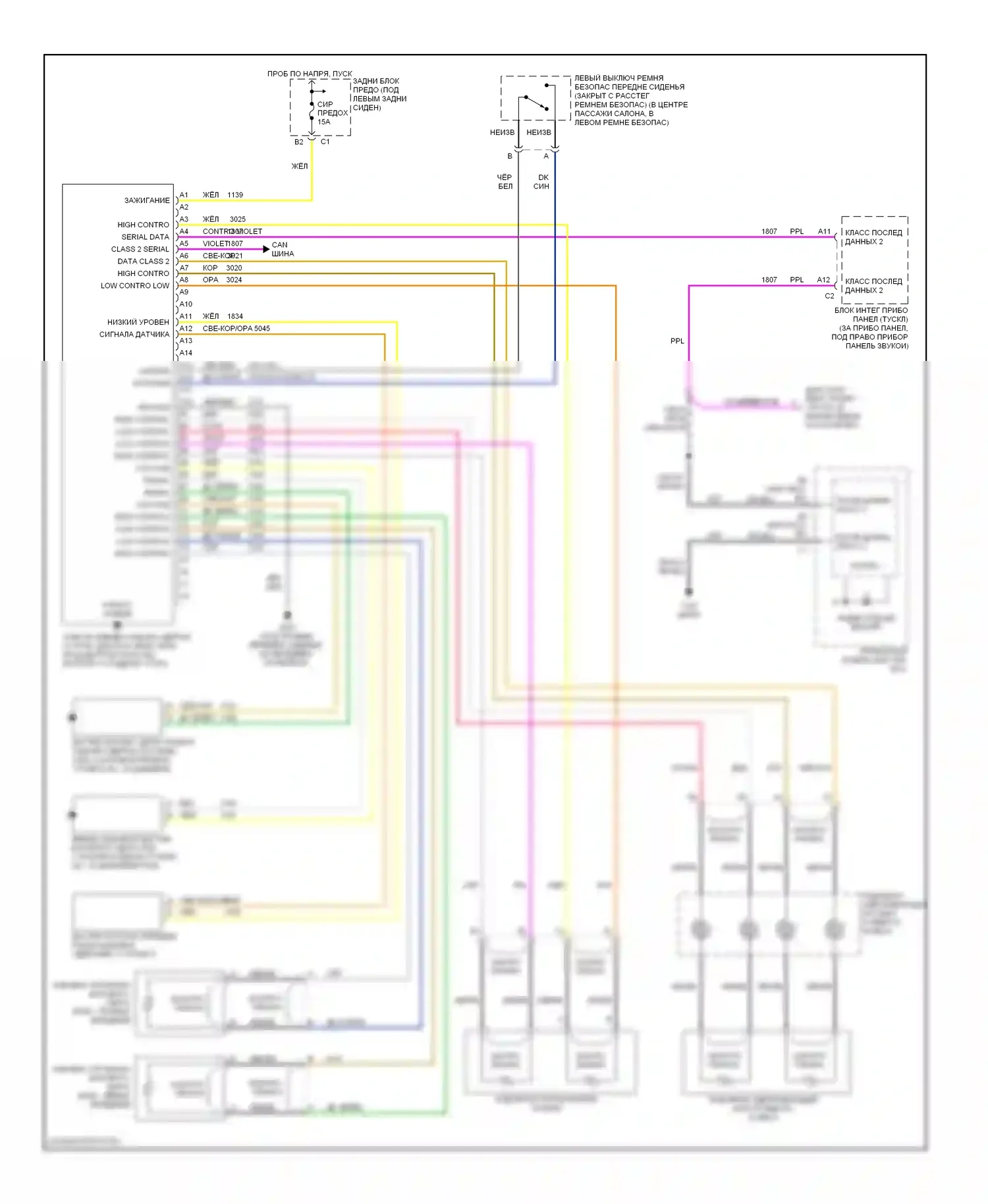 Aurora Oldsmobile II (1999-2003): Электросхема подушек безопасности с двухступенчатой подушкой безопасности 