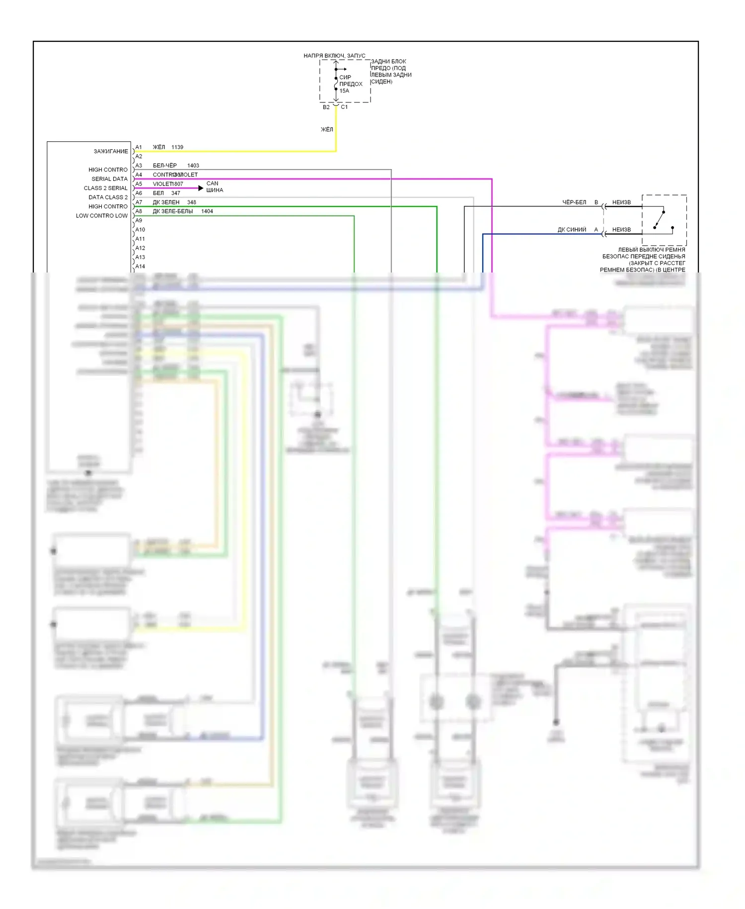 Aurora Oldsmobile II (1999-2003): Электросхема подушек безопасности со стандартной подушкой безопасности 