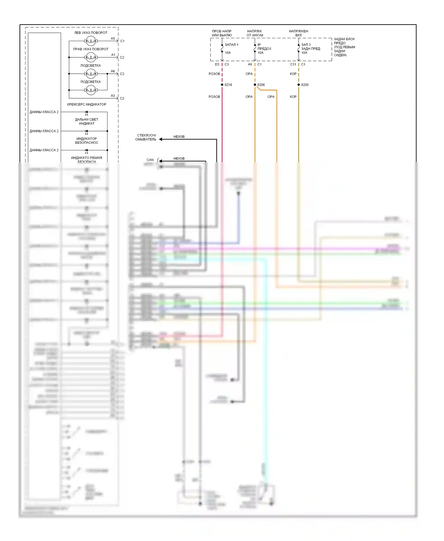 Aurora Oldsmobile II (1999-2003): Электросхема приборной панели (1 из 2) 
