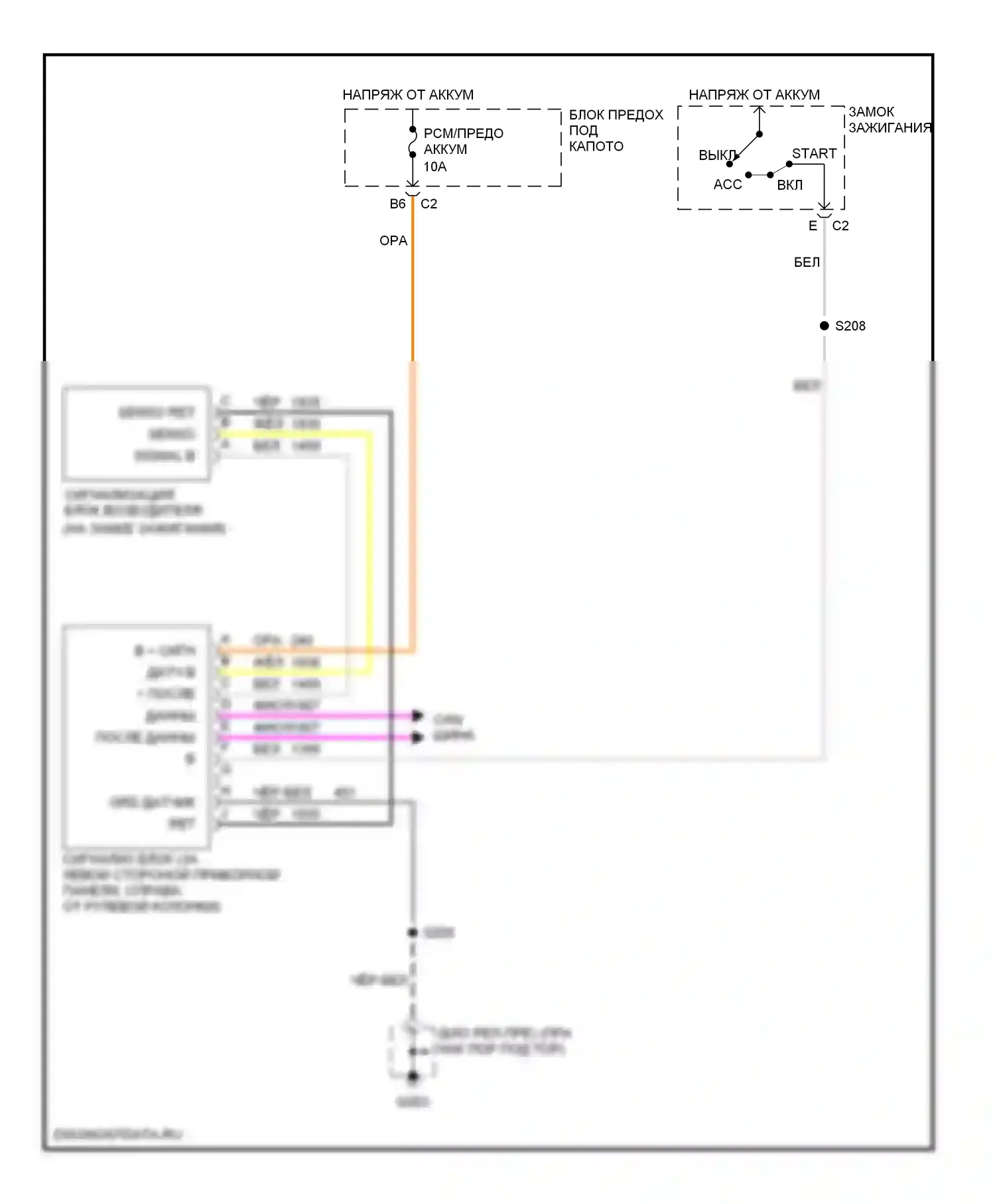 Aurora Oldsmobile II (1999-2003): Электросхема пассажирского ключа 