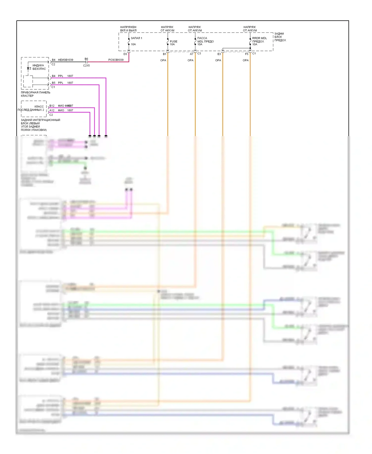 Aurora Oldsmobile II (1999-2003): Электросхема защиты от взлома 