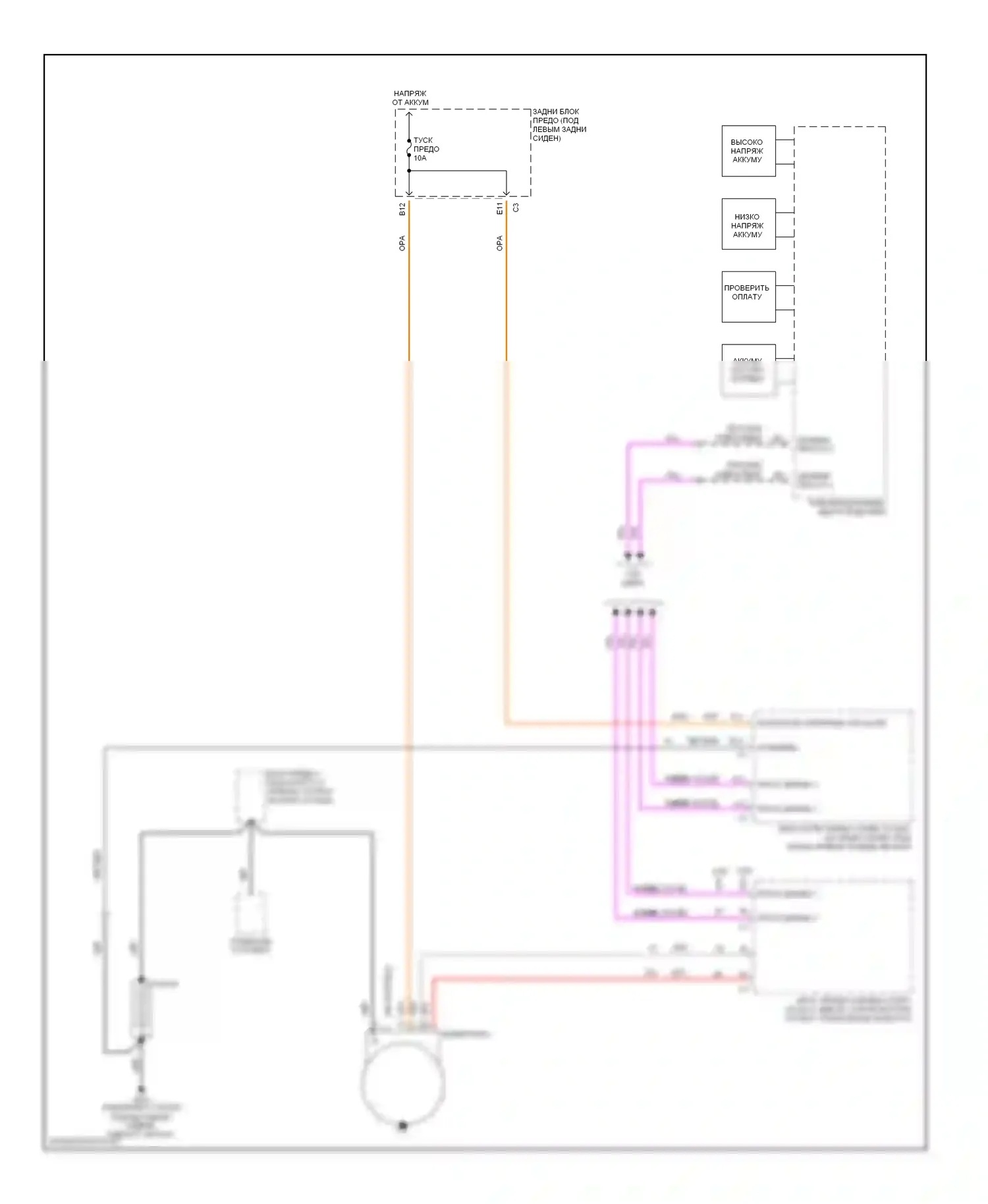 Aurora Oldsmobile II (1999-2003): Электросхема генератора 