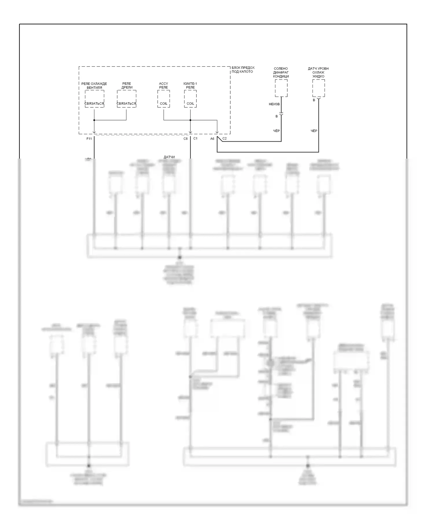 Aurora Oldsmobile II (1999-2003): Электросхема разводки массы (2 из 6) 
