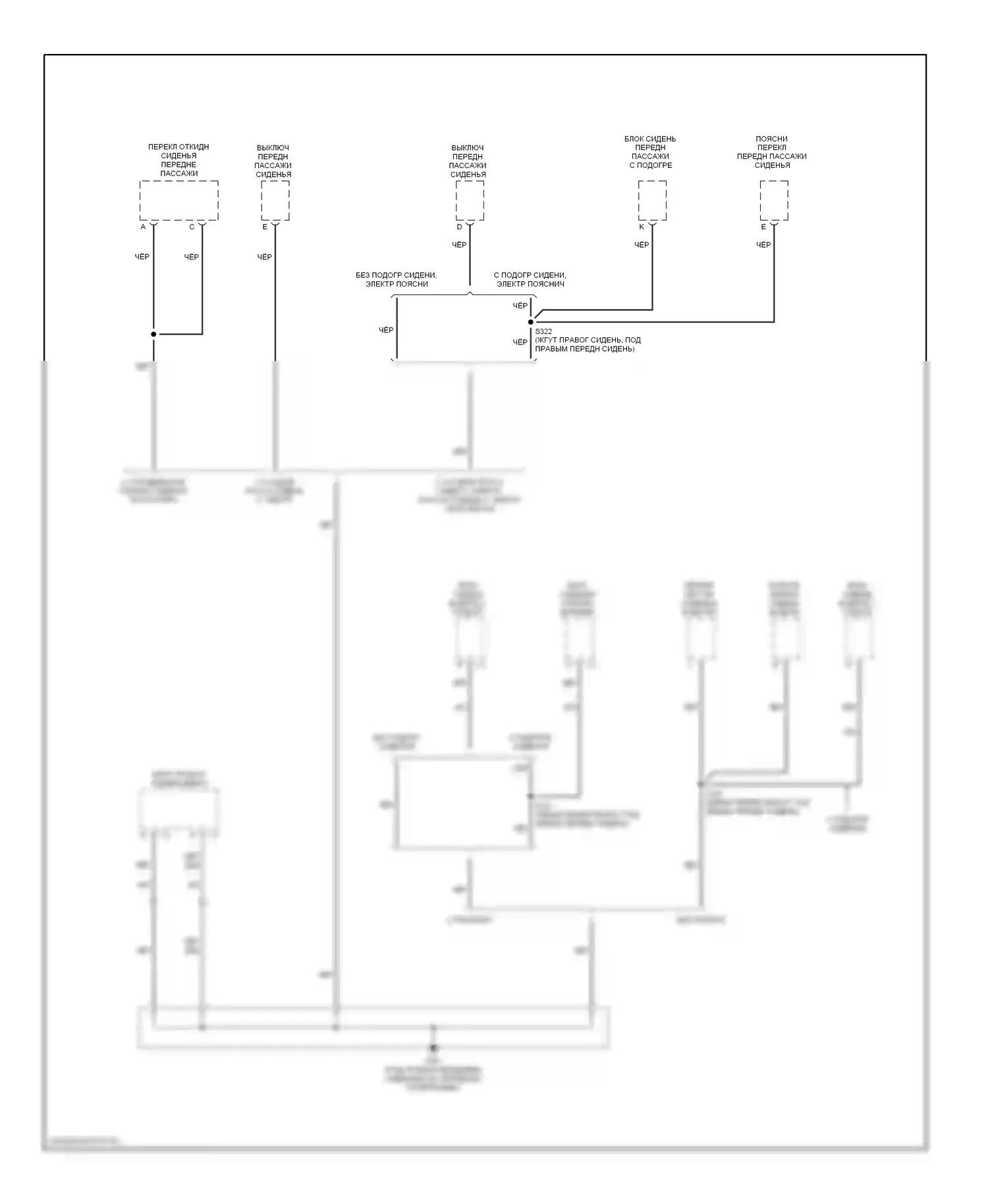 Aurora Oldsmobile II (1999-2003): Электросхема разводки массы (4 из 6) 