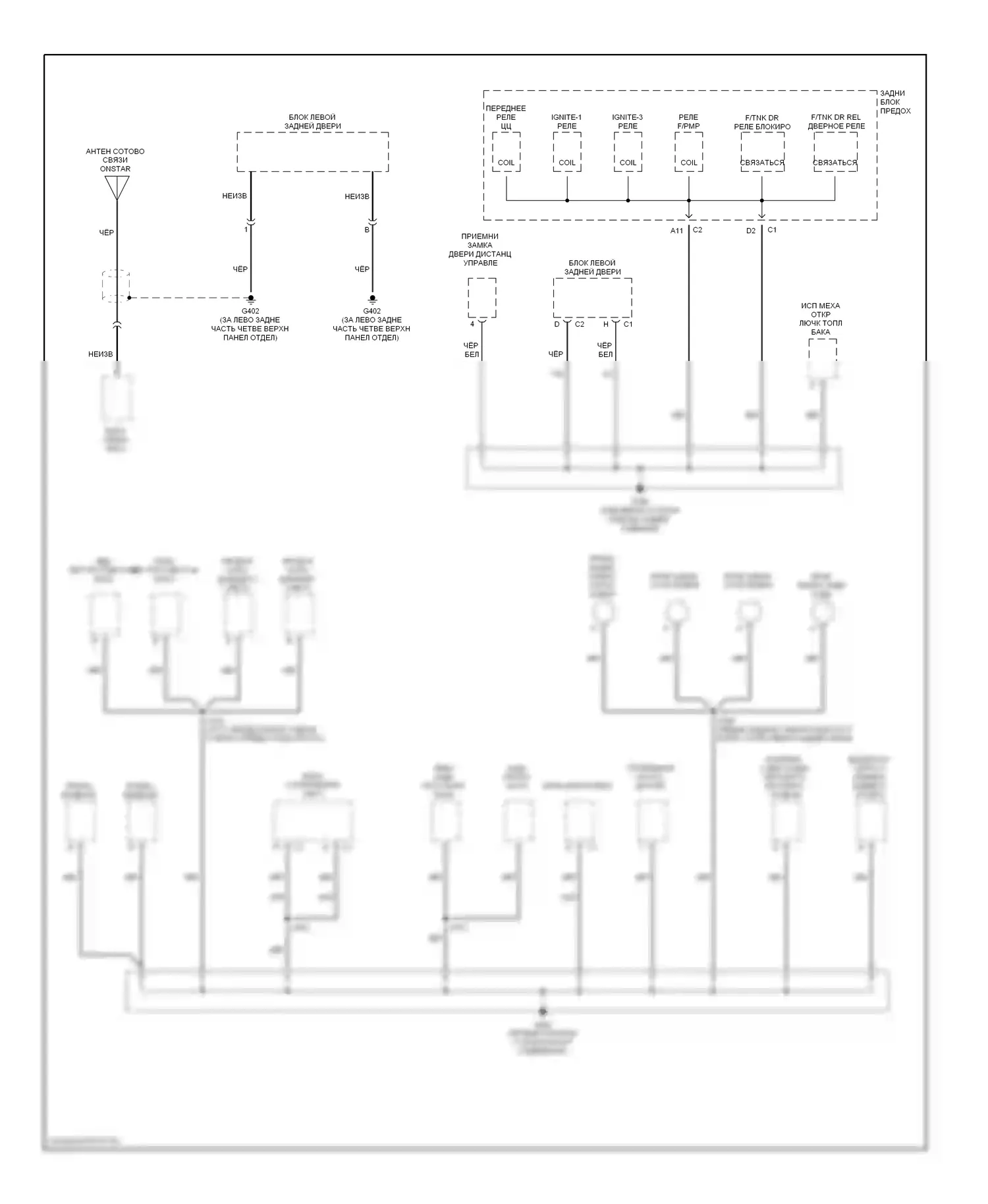 Aurora Oldsmobile II (1999-2003): Электросхема разводки массы (5 из 6) 