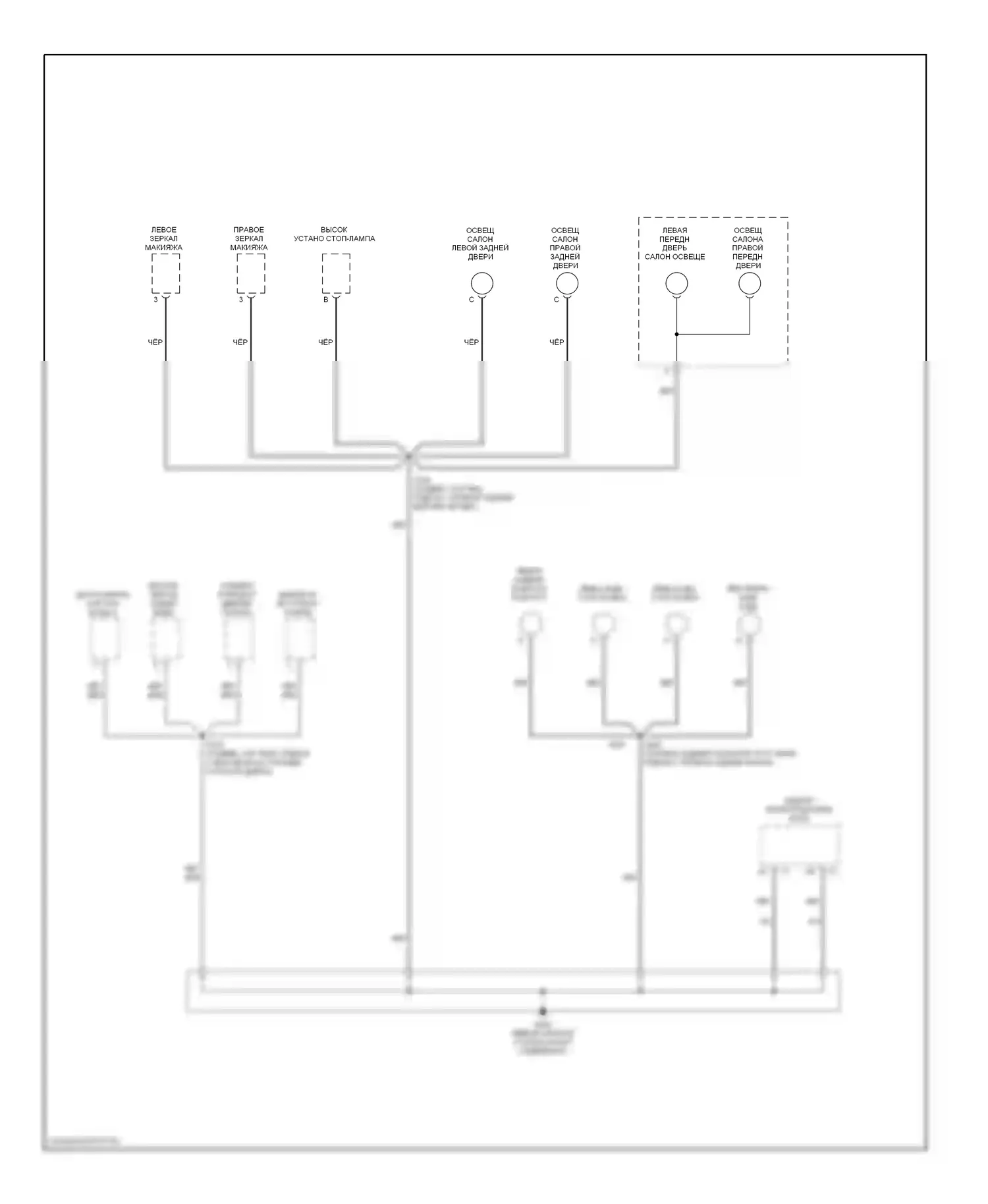 Aurora Oldsmobile II (1999-2003): Электросхема разводки массы (6 из 6) 