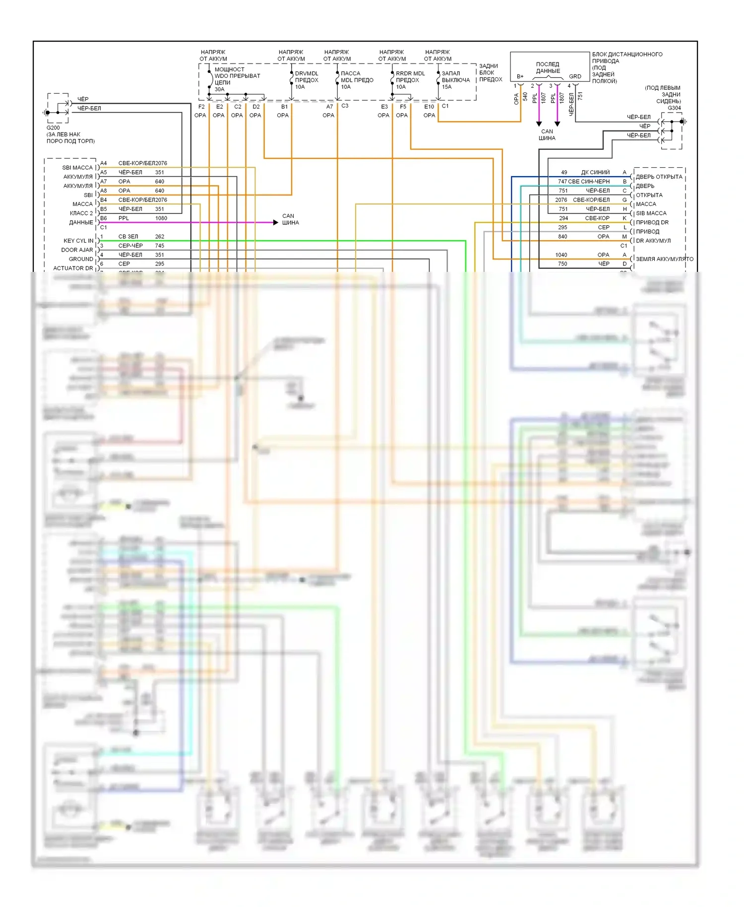 Aurora Oldsmobile II (1999-2003): Электросхема замка силовой двери 