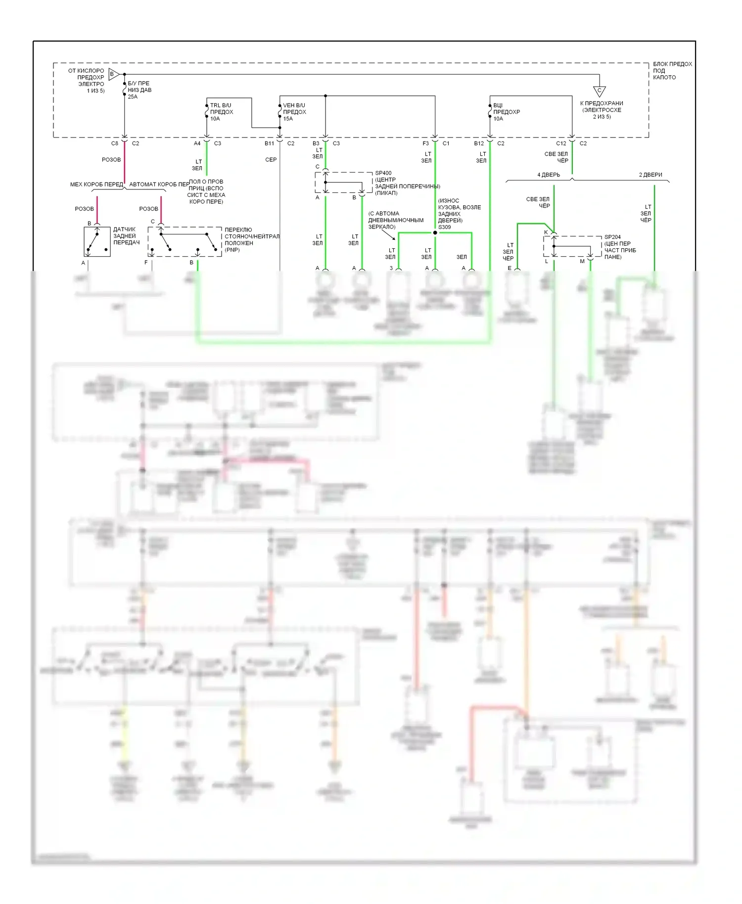Bravada Oldsmobile II (1995-2001): Электросхема блока предохранителей реле (2 из 5) 