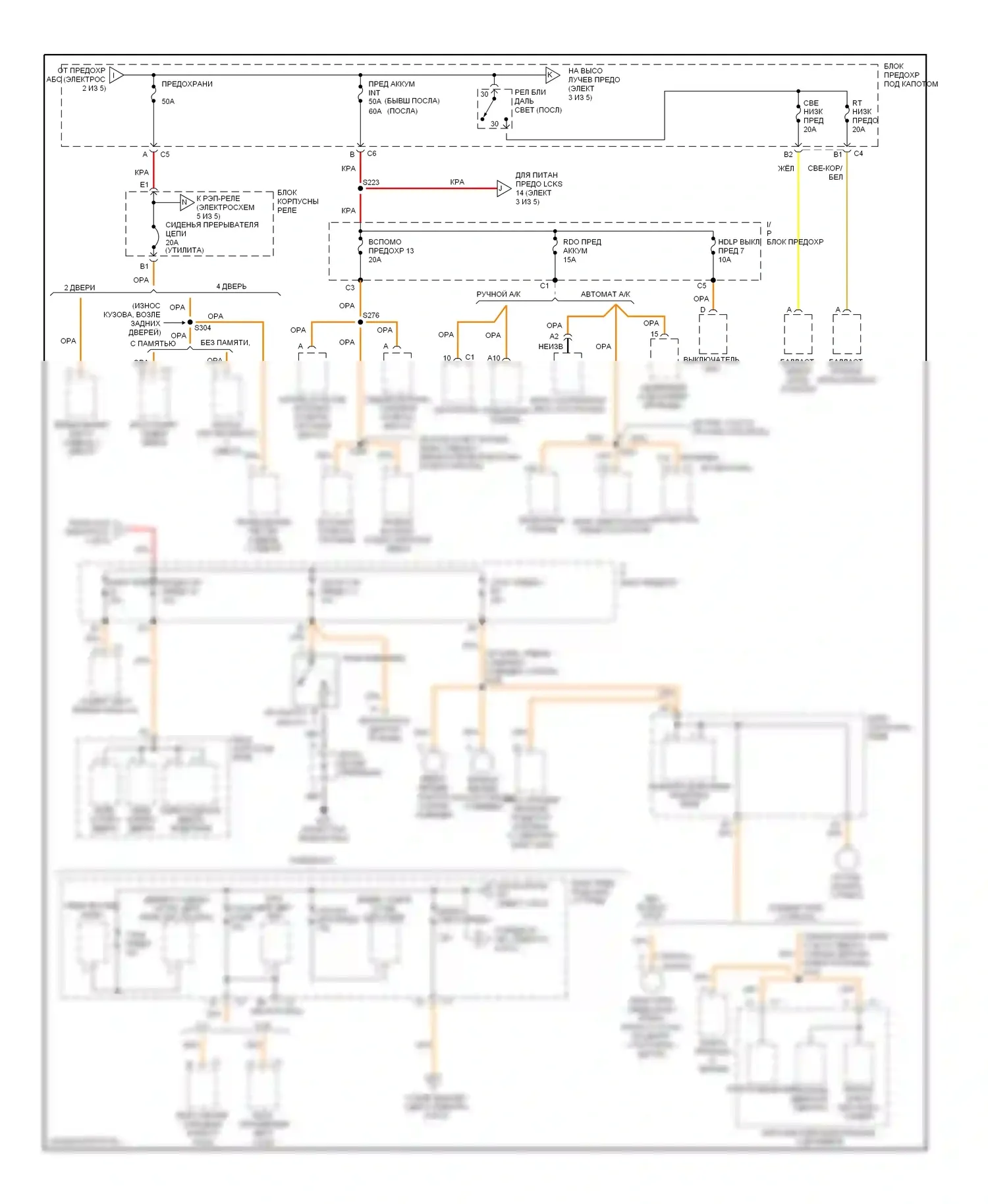 Bravada Oldsmobile II (1995-2001): Электросхема блока предохранителей реле (3 из 5) 