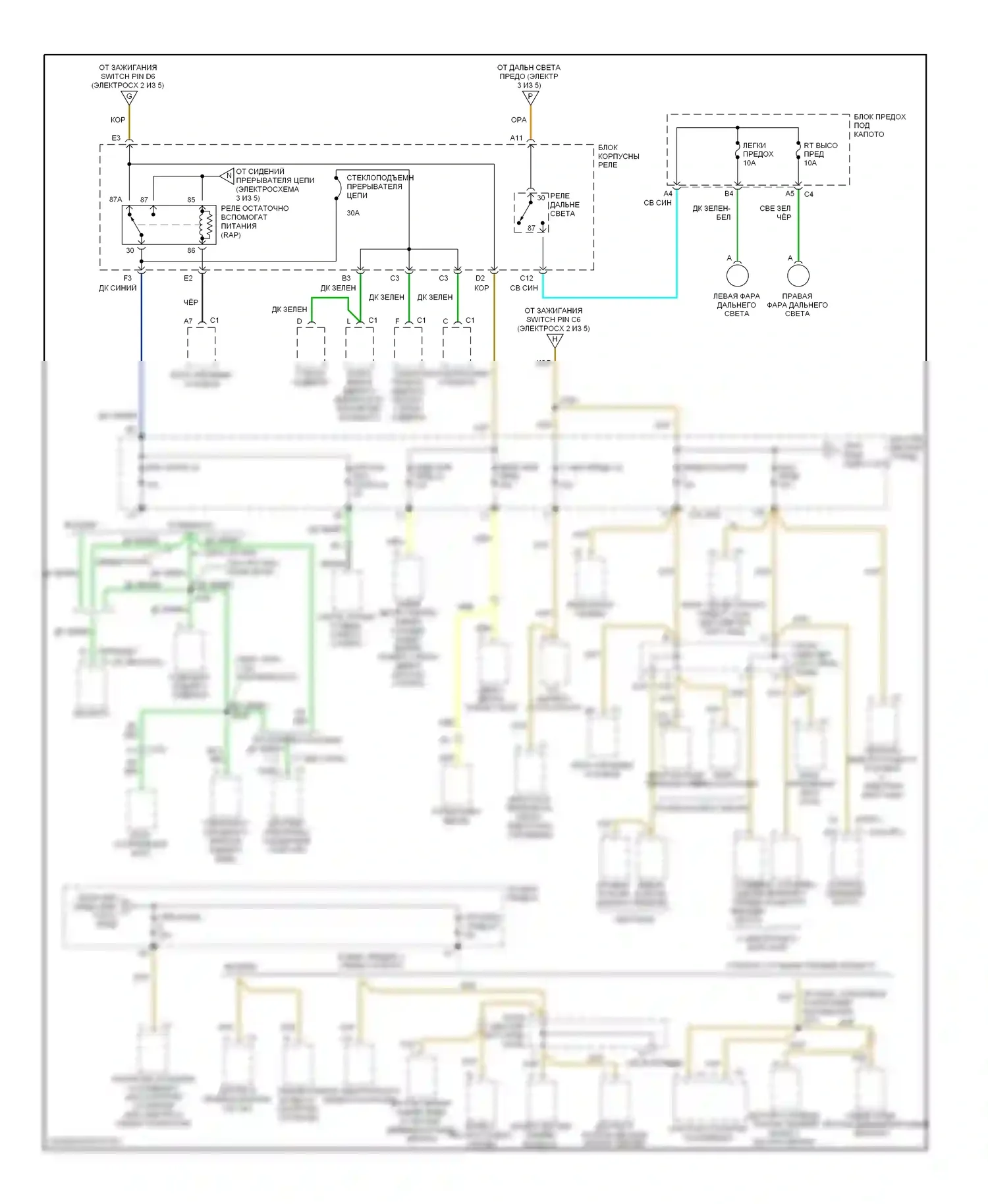 Bravada Oldsmobile II (1995-2001): Электросхема блока предохранителей реле (5 из 5) 