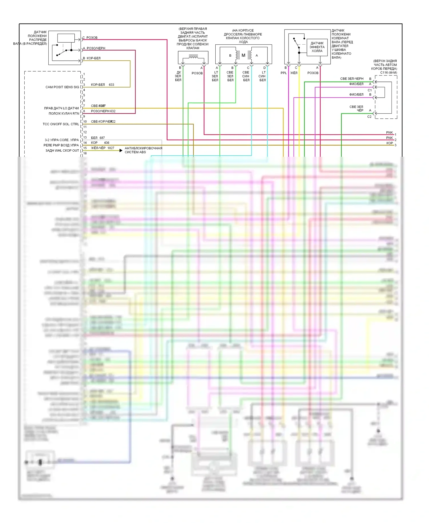 Bravada Oldsmobile II (1995-2001): Электросхема двигателя 4.3l vin ws (1 из 4) 