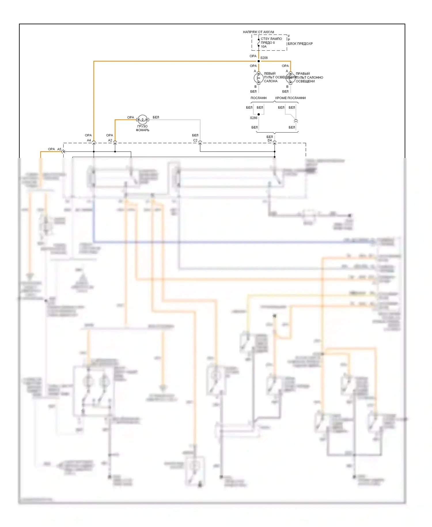 Bravada Oldsmobile II (1995-2001): Электросхема освещения салона (1 из 2) 