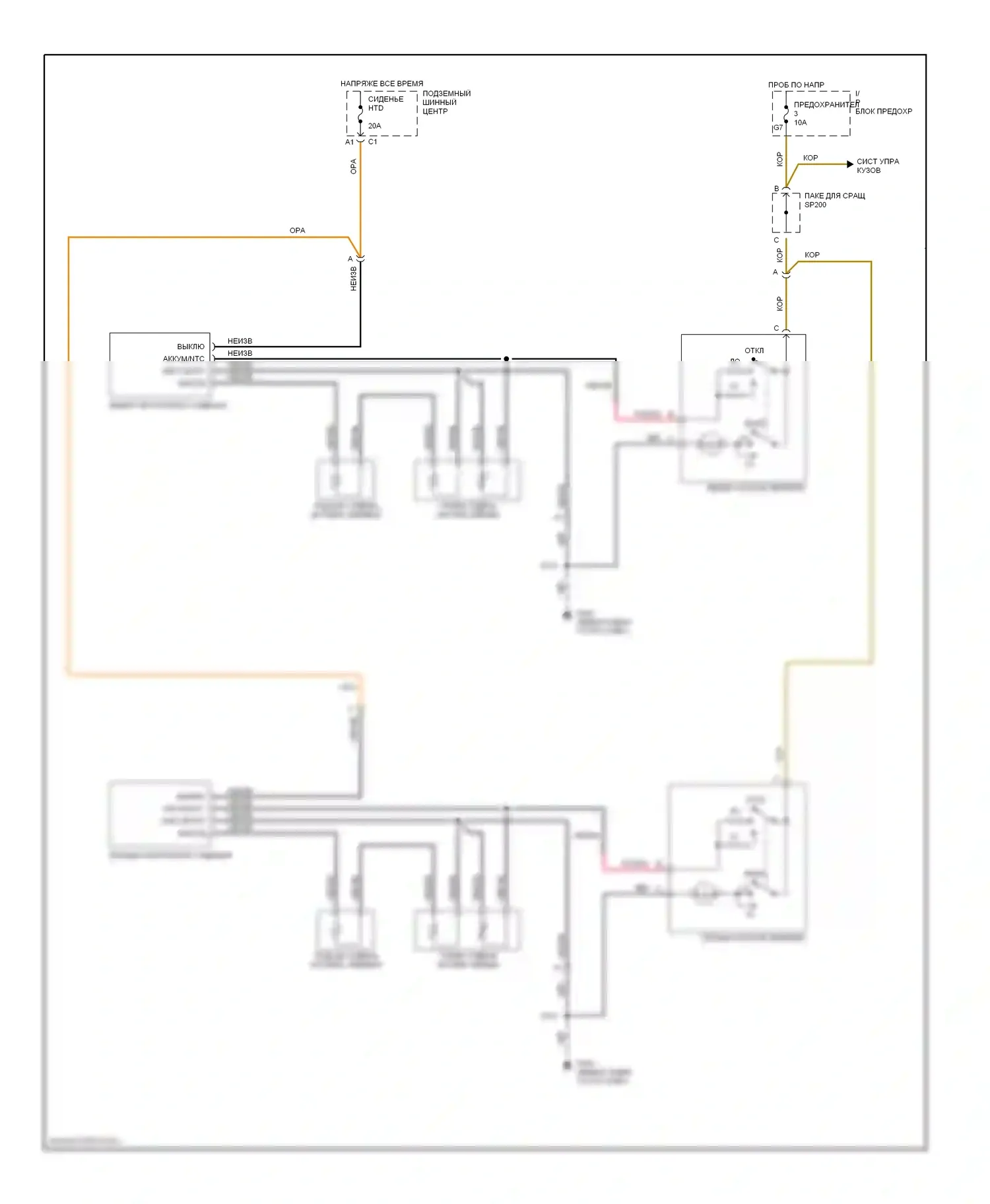 Bravada Oldsmobile II (1995-2001): Электросхема обогреваемых сидений 