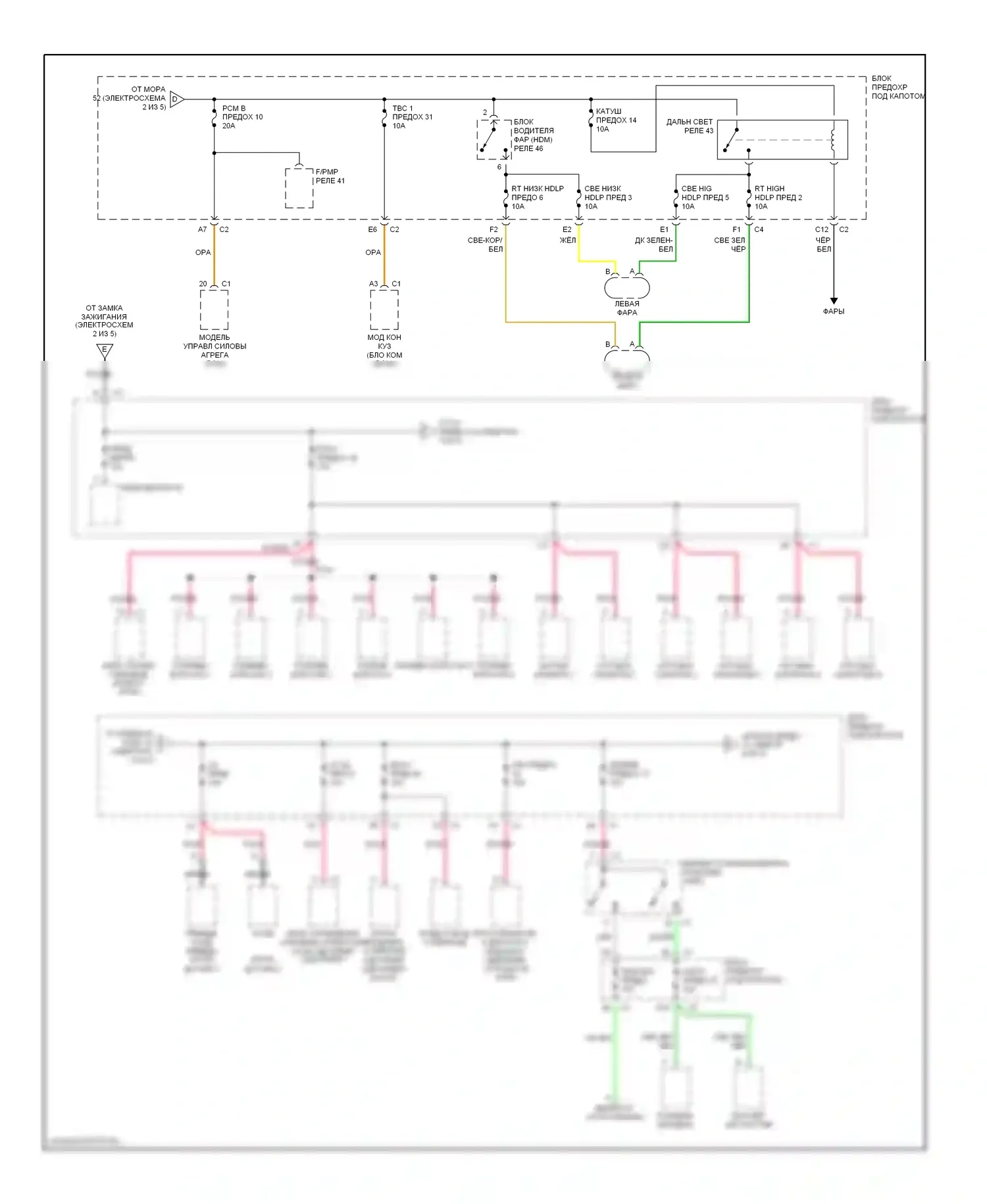 Bravada Oldsmobile III (2001-2004): Электросхема блока предохранителей реле (3 из 5) 