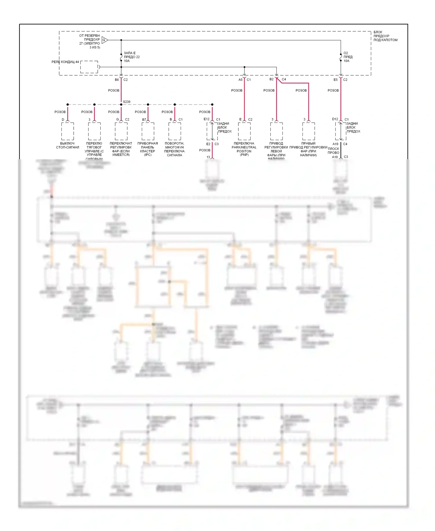 Bravada Oldsmobile III (2001-2004): Электросхема блока предохранителей реле (4 из 5) 