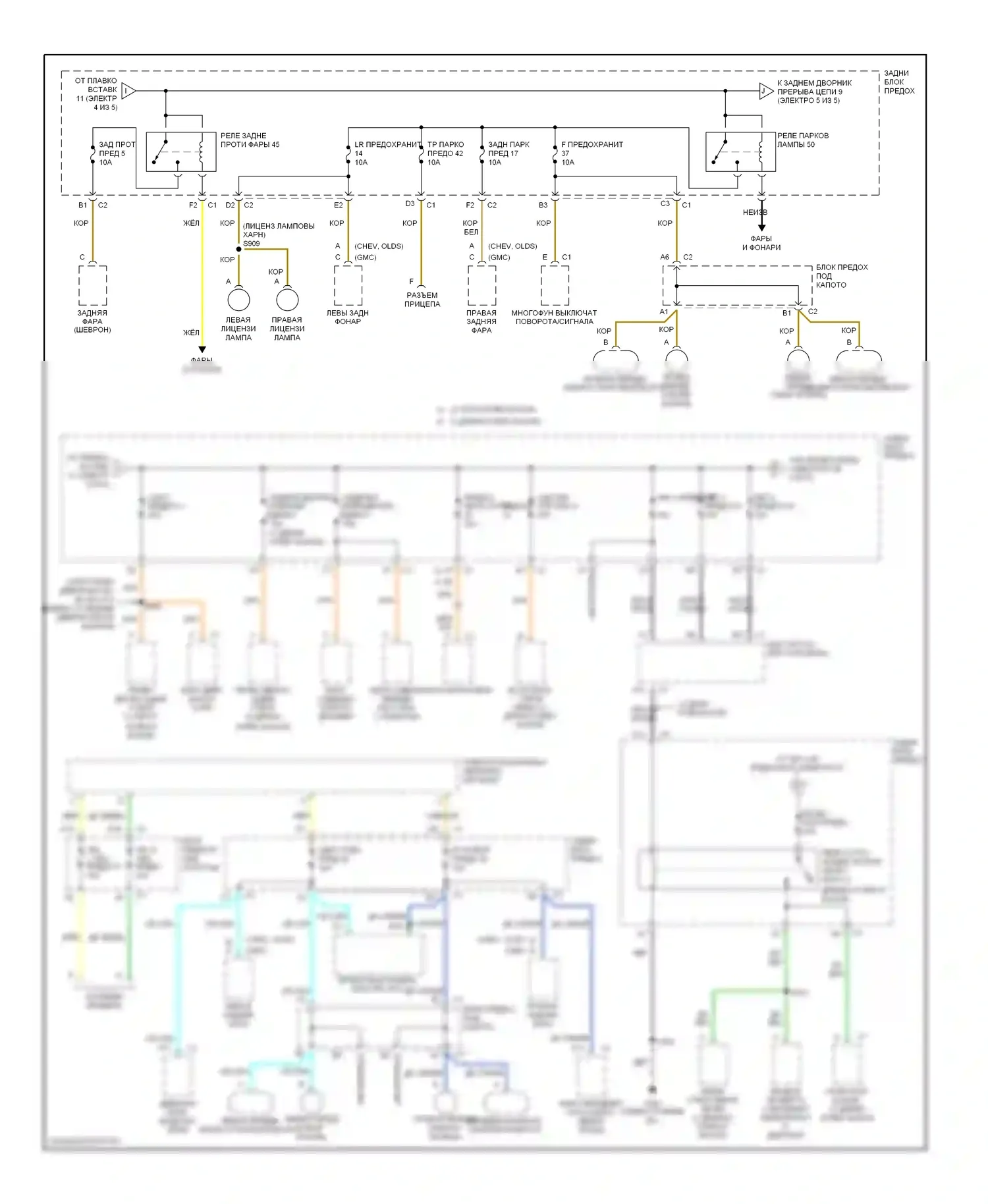 Bravada Oldsmobile III (2001-2004): Электросхема блока предохранителей реле (5 из 5) 