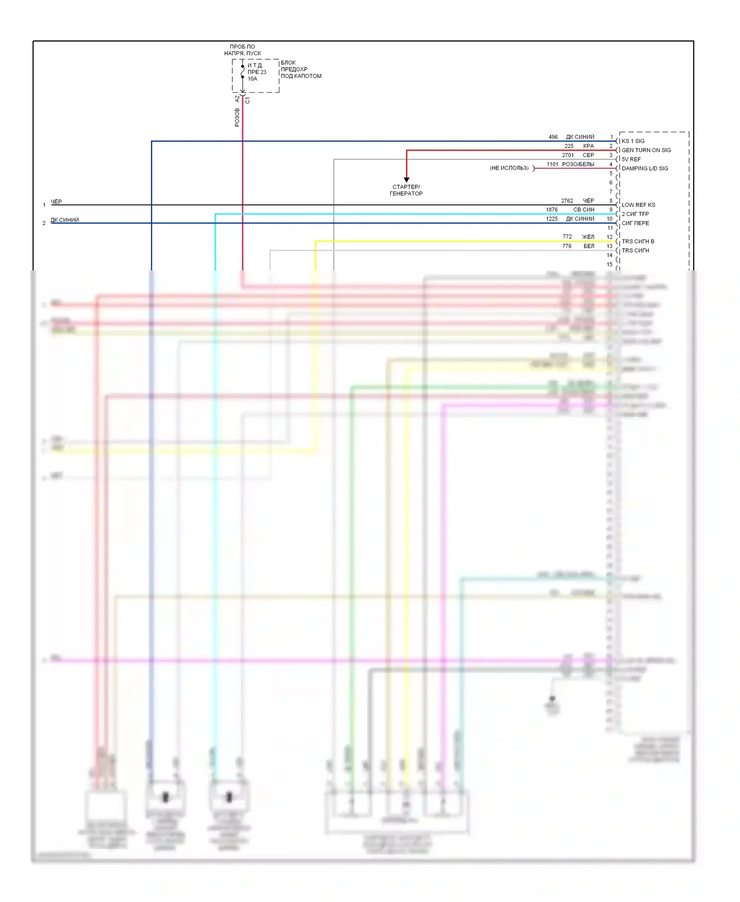 Bravada Oldsmobile III (2001-2004): Электросхема двигателя 4.2l vin ss (5 из 5) 
