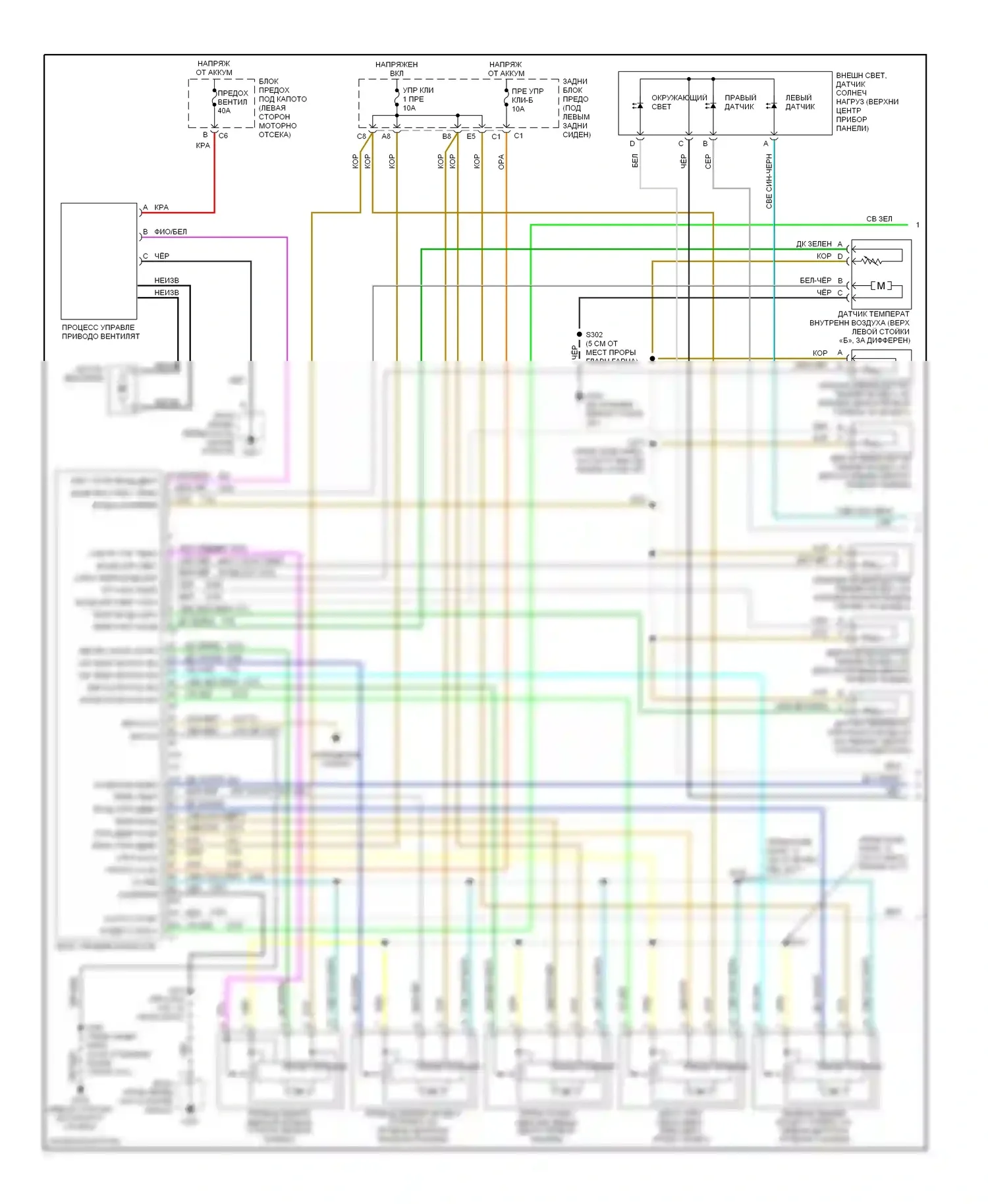 Bravada Oldsmobile III (2001-2004): Электросхема климат контроля (1 из 2) 