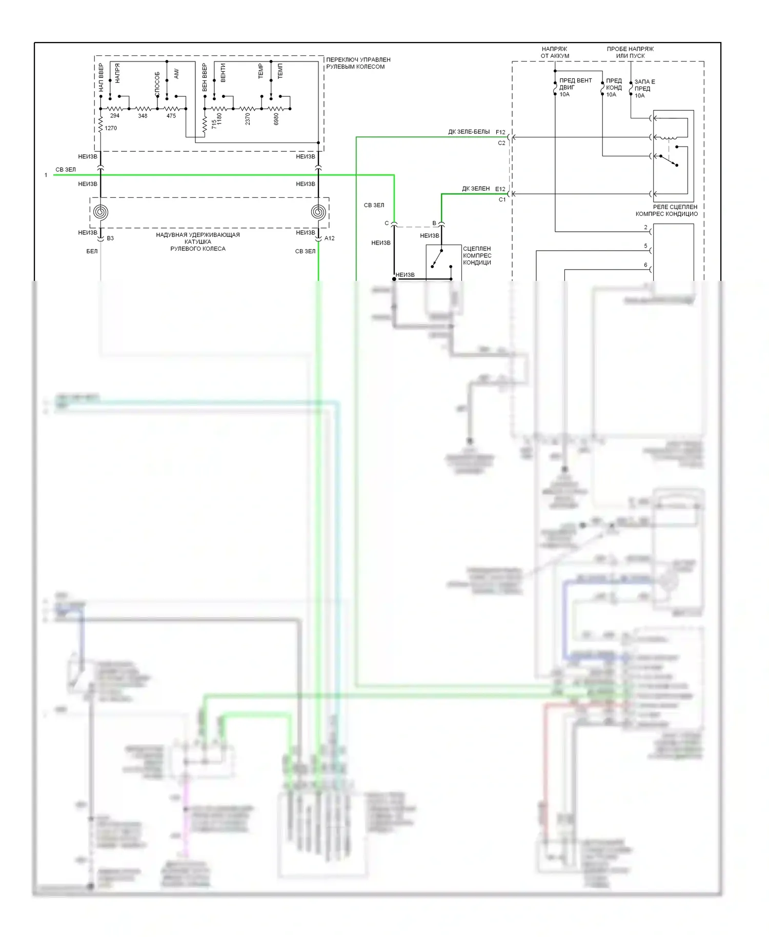 Bravada Oldsmobile III (2001-2004): Электросхема климат контроля (2 из 2) 