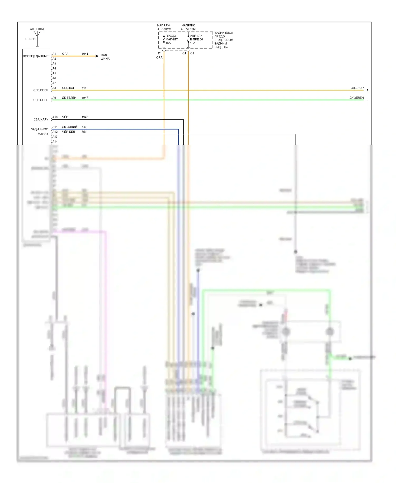 Bravada Oldsmobile III (2001-2004): Электросхема высококачественной звуковой магнитолы (1 из 2) 