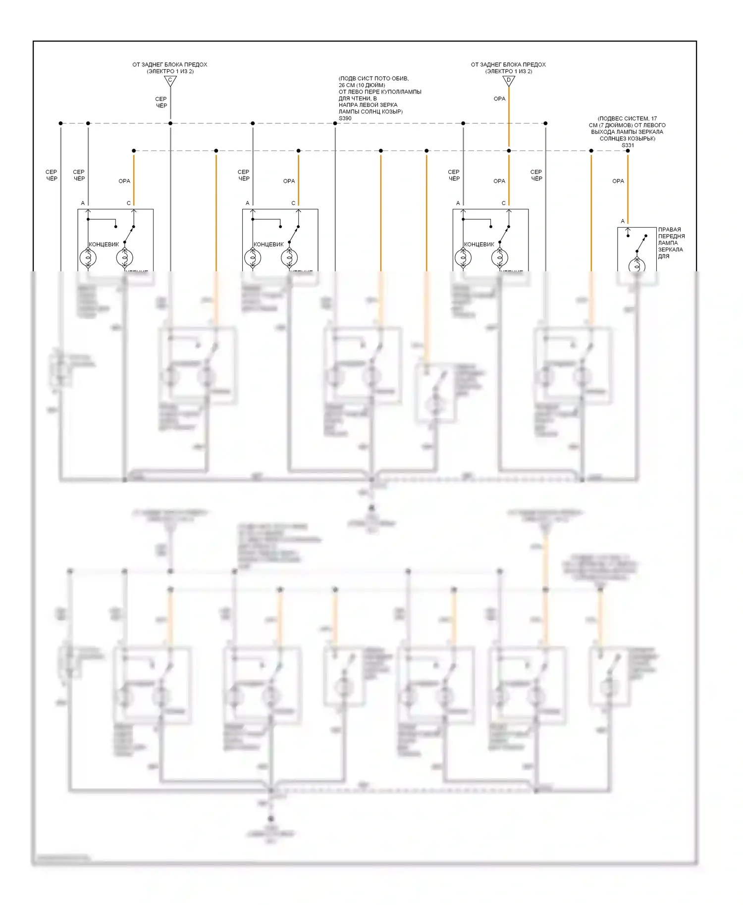 Bravada Oldsmobile III (2001-2004): Электросхема освещения салона (2 из 2) 