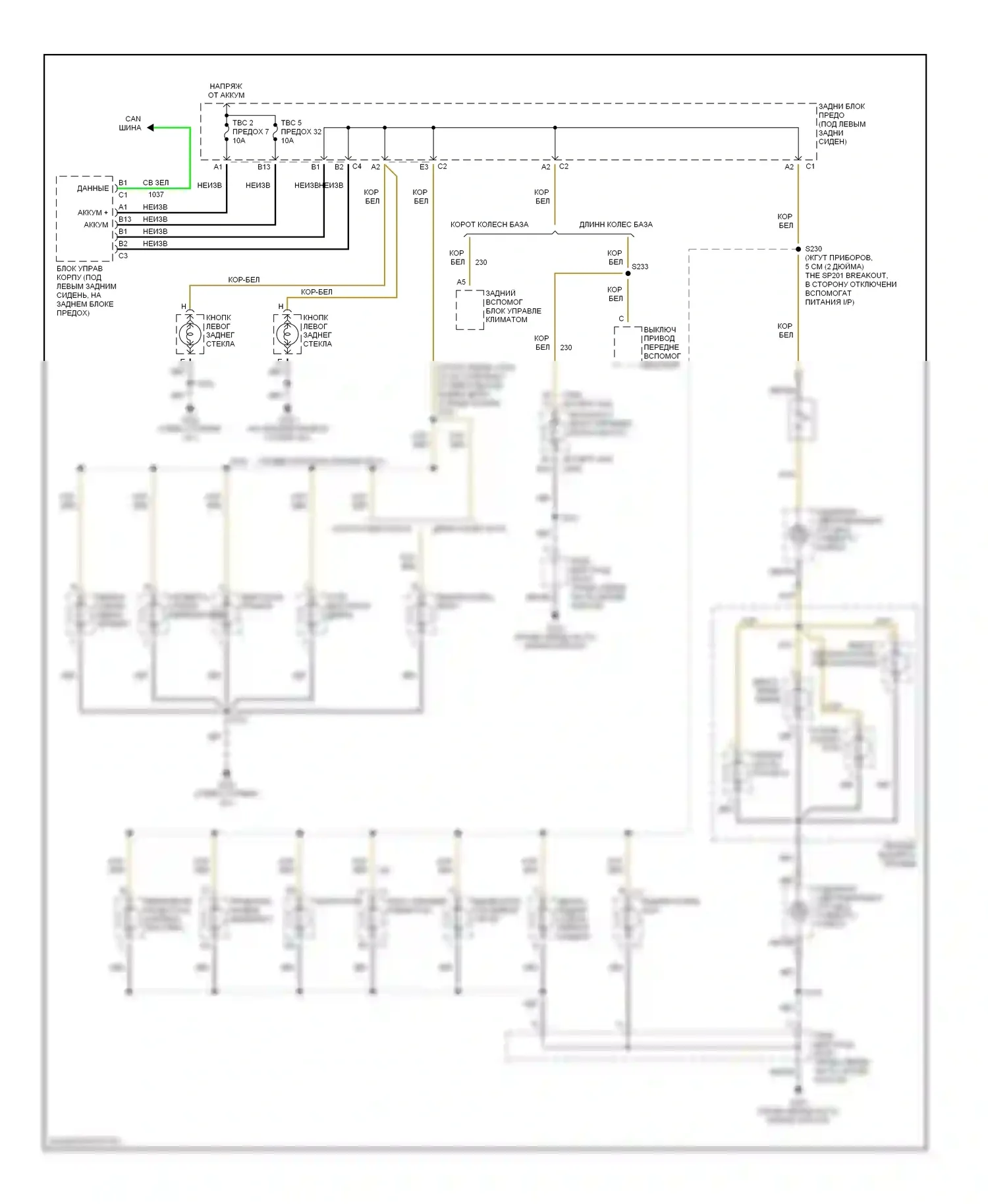 Bravada Oldsmobile III (2001-2004): Электросхема подсветки приборной панели (1 из 2) 