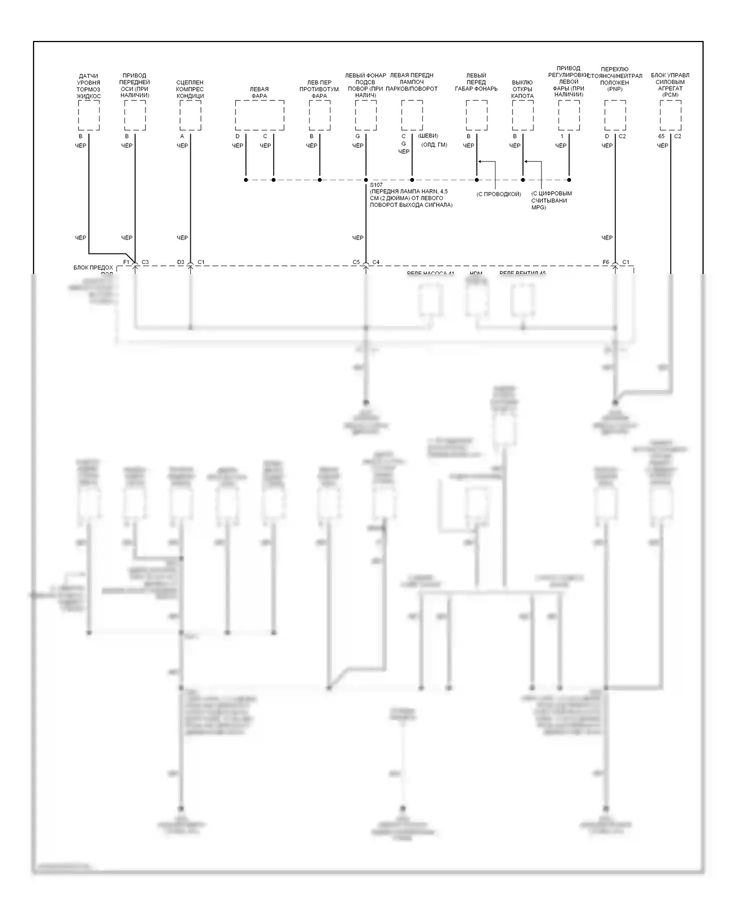 Bravada Oldsmobile III (2001-2004): Электросхема точек подключения масс (4 из 4) 