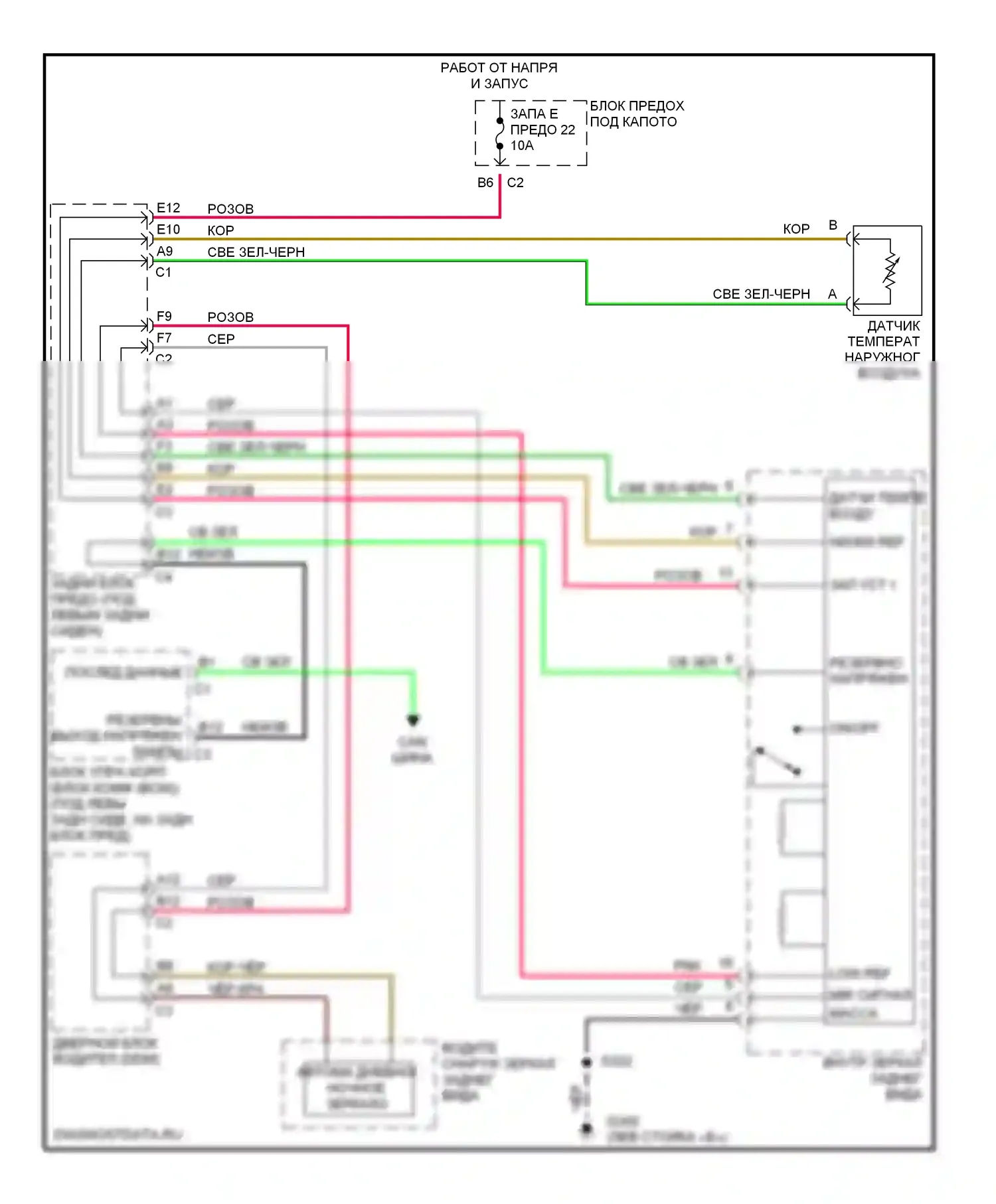 Bravada Oldsmobile III (2001-2004): Электросхема автоматического дневного/ночного зеркала 