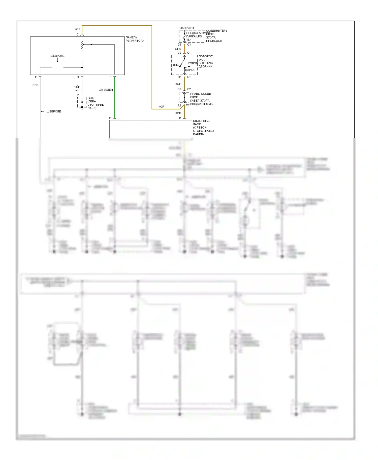 Cutlass Oldsmobile VI (1997-1999): Электросхема подсветки приборной панели 