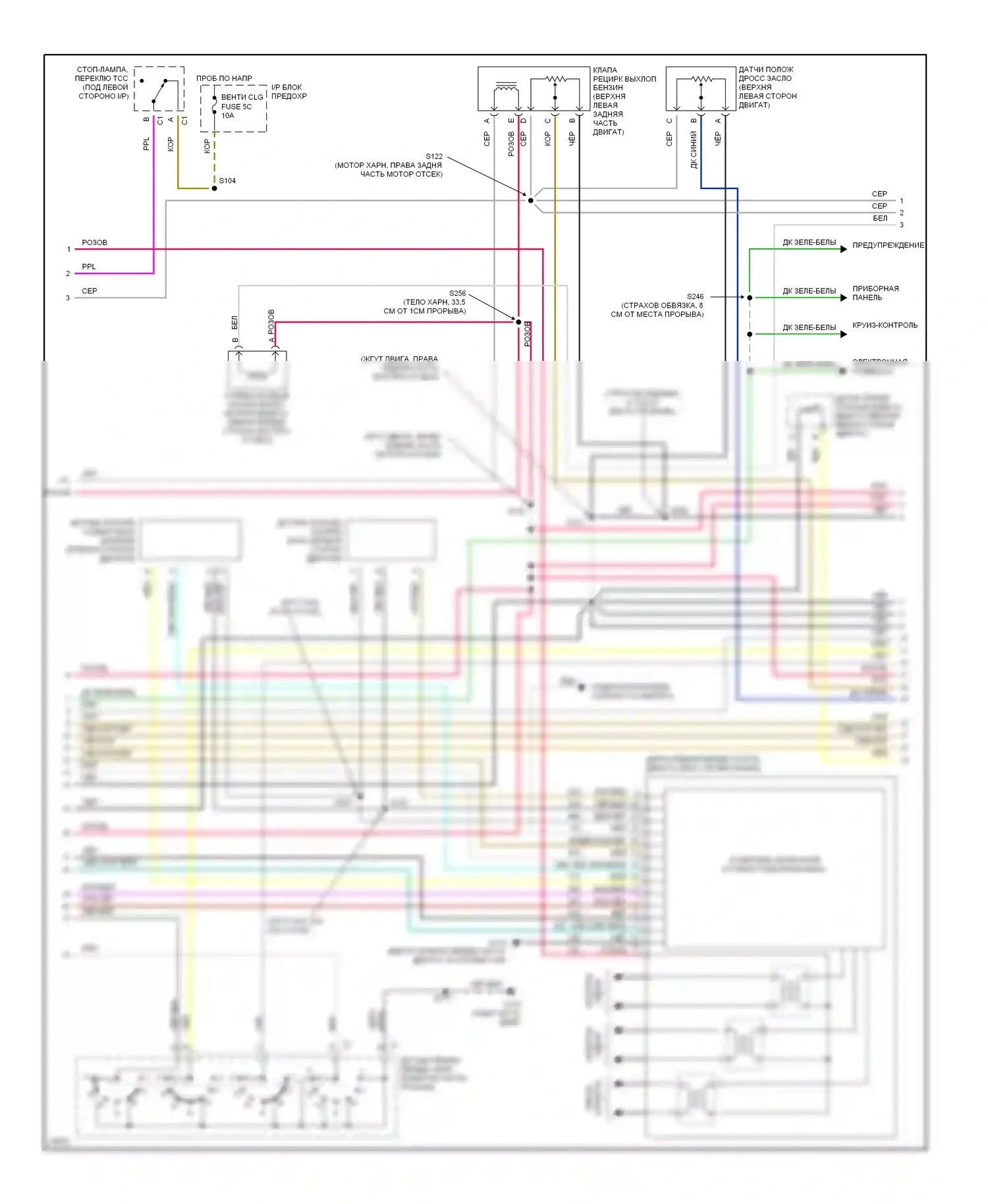 Eighty-Eight Oldsmobile X (1992-1999): Электросхема двигателя 3.8l (vin k) s (2 из 3) 
