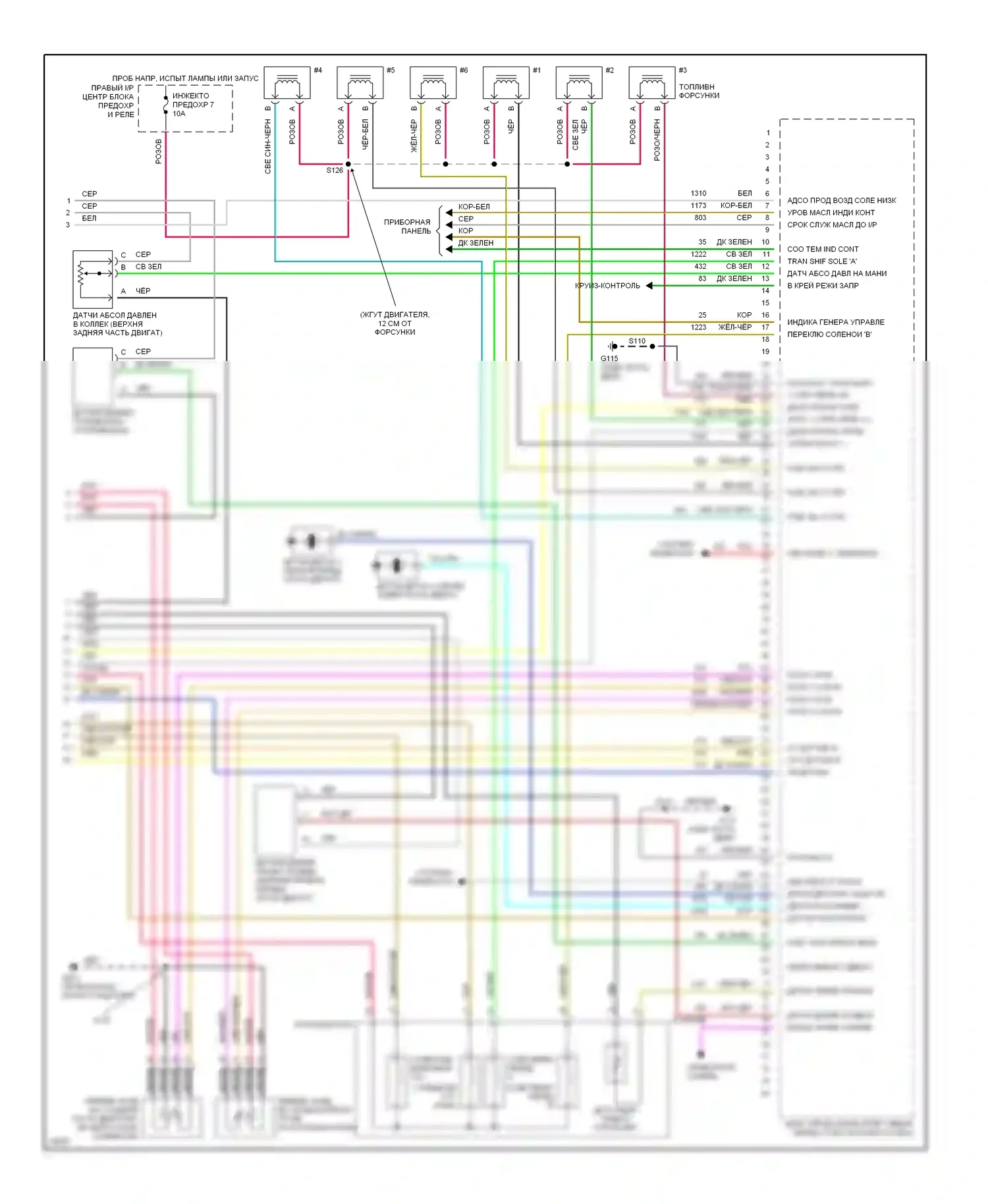Eighty-Eight Oldsmobile X (1992-1999): Электросхема двигателя 3.8l (vin k) s (3 из 3) 