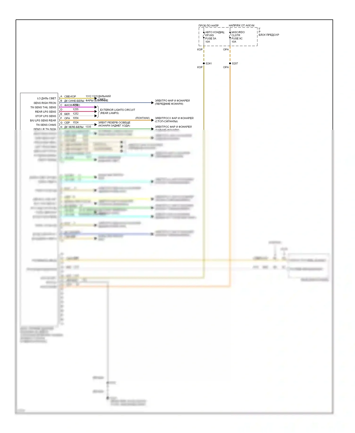 Eighty-Eight Oldsmobile X (1992-1999): Электросхема блока адаптивного лампового монитора 