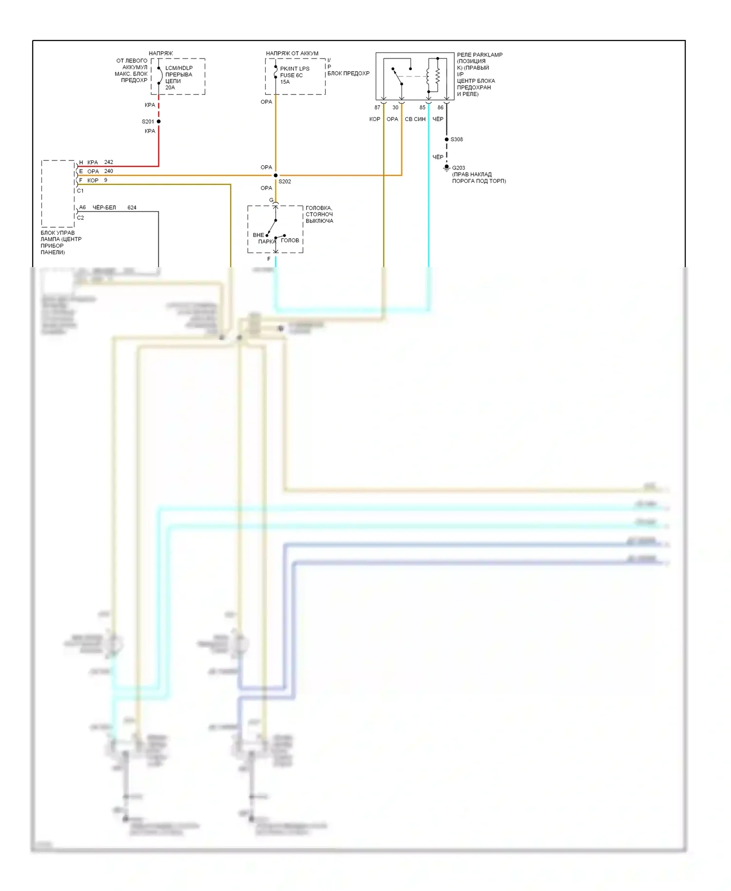 Eighty-Eight Oldsmobile X (1992-1999): Электросхема фар и фонарей, без адаптивного монитора ламп (1 из 2) 