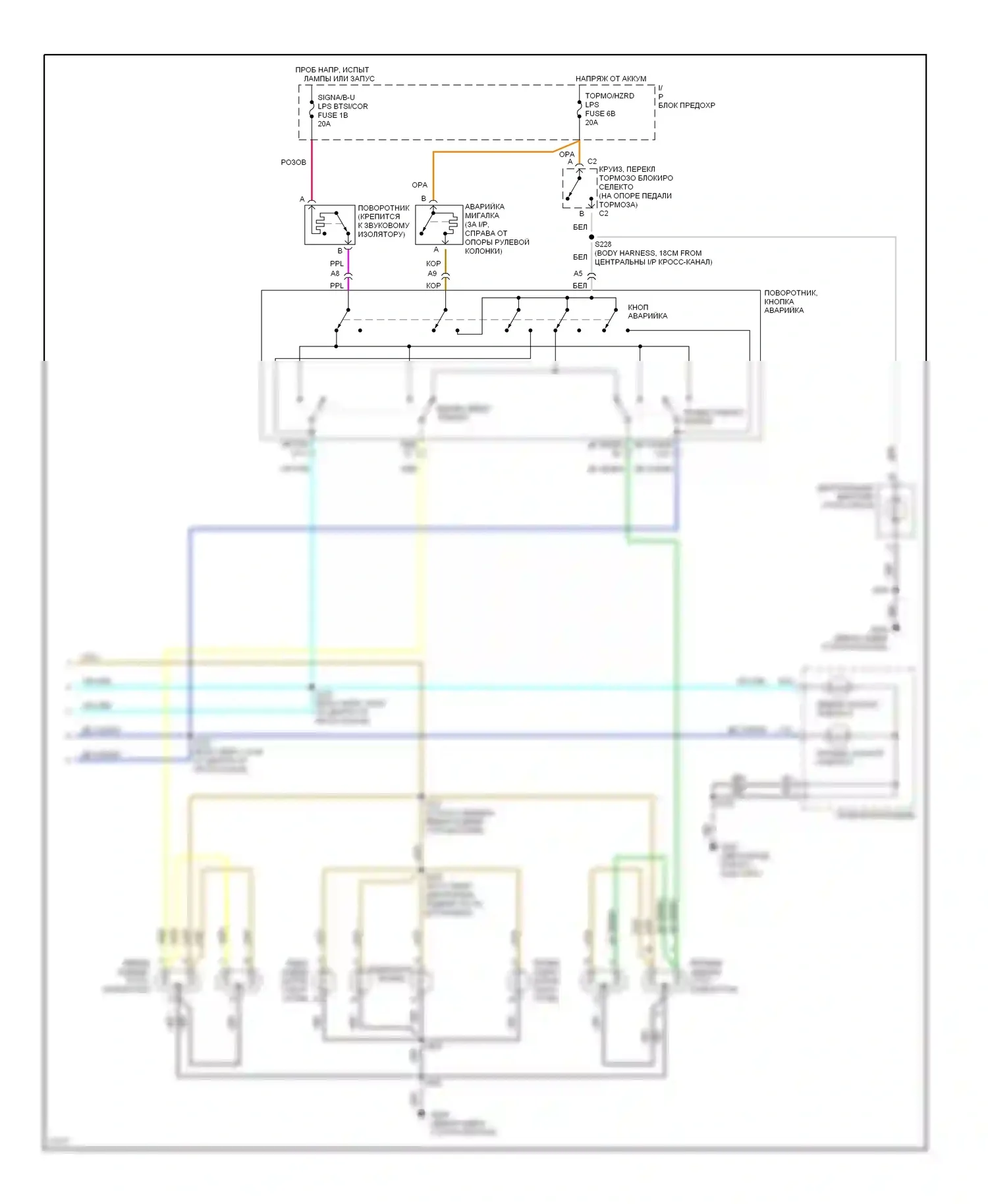 Eighty-Eight Oldsmobile X (1992-1999): Электросхема фар и фонарей, без адаптивного монитора ламп (2 из 2) 