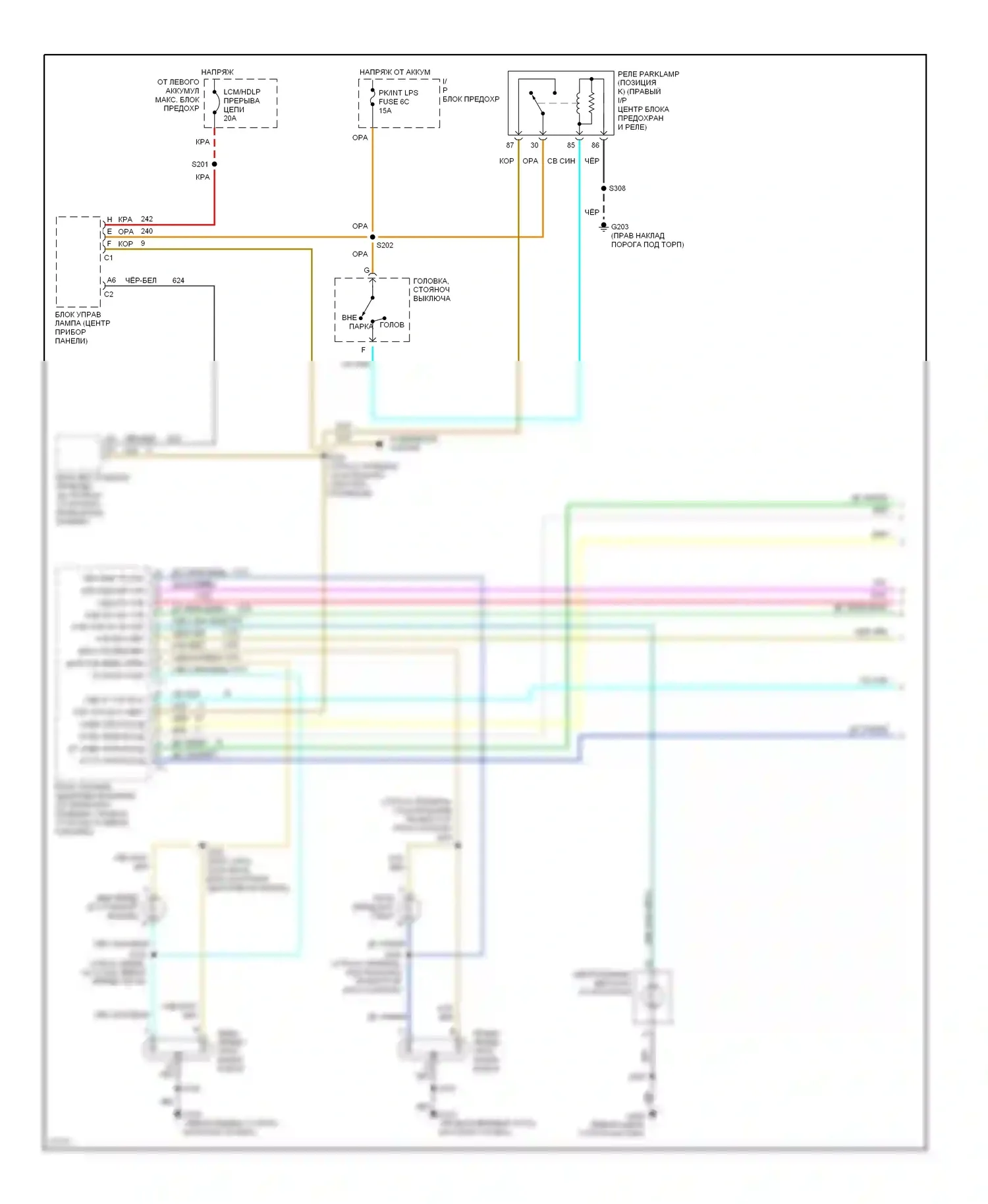 Eighty-Eight Oldsmobile X (1992-1999): Электросхема фар и фонарей, с адаптивным монитором ламп (1 из 2) 