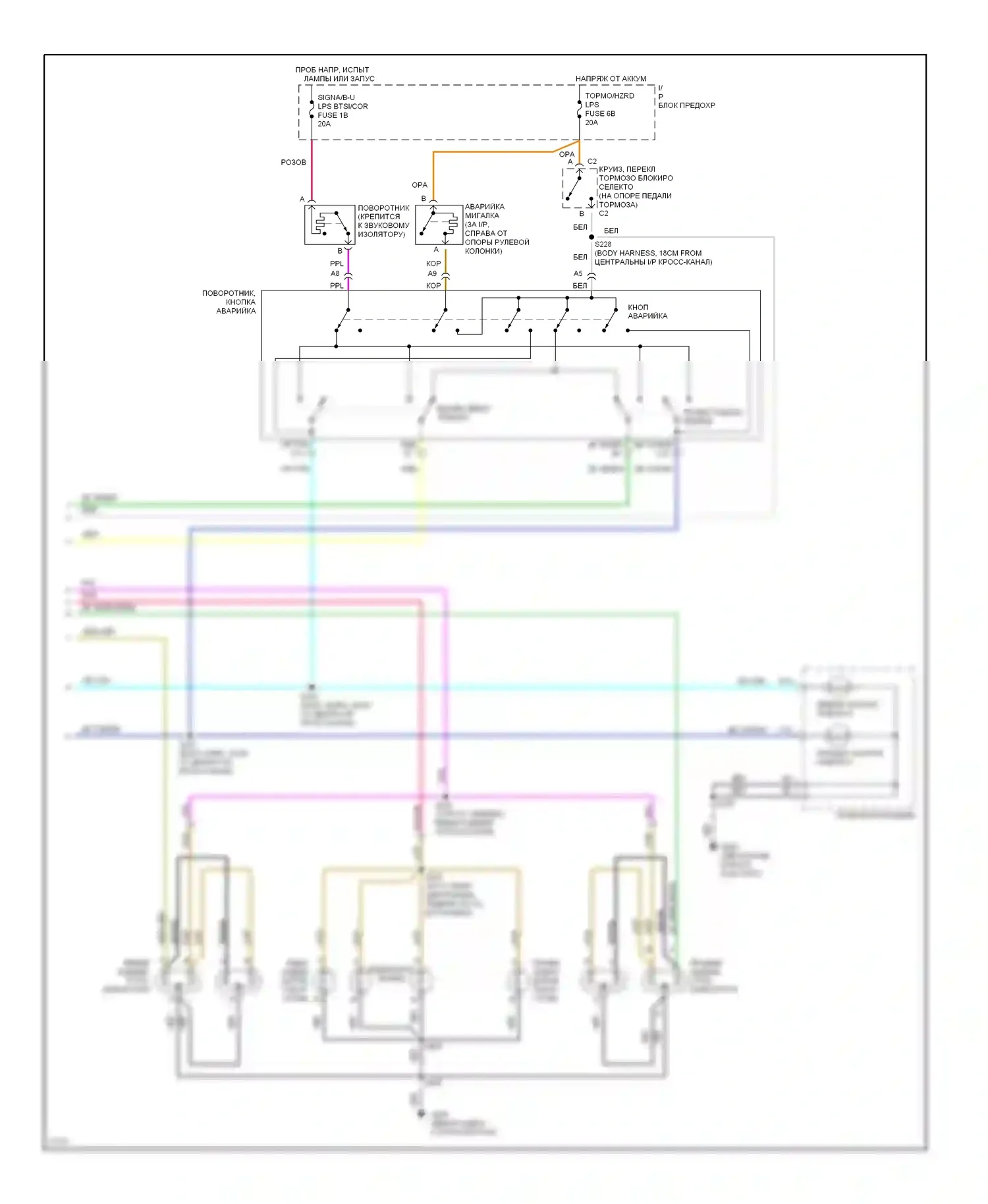 Eighty-Eight Oldsmobile X (1992-1999): Электросхема фар и фонарей, с адаптивным монитором ламп (2 из 2) 