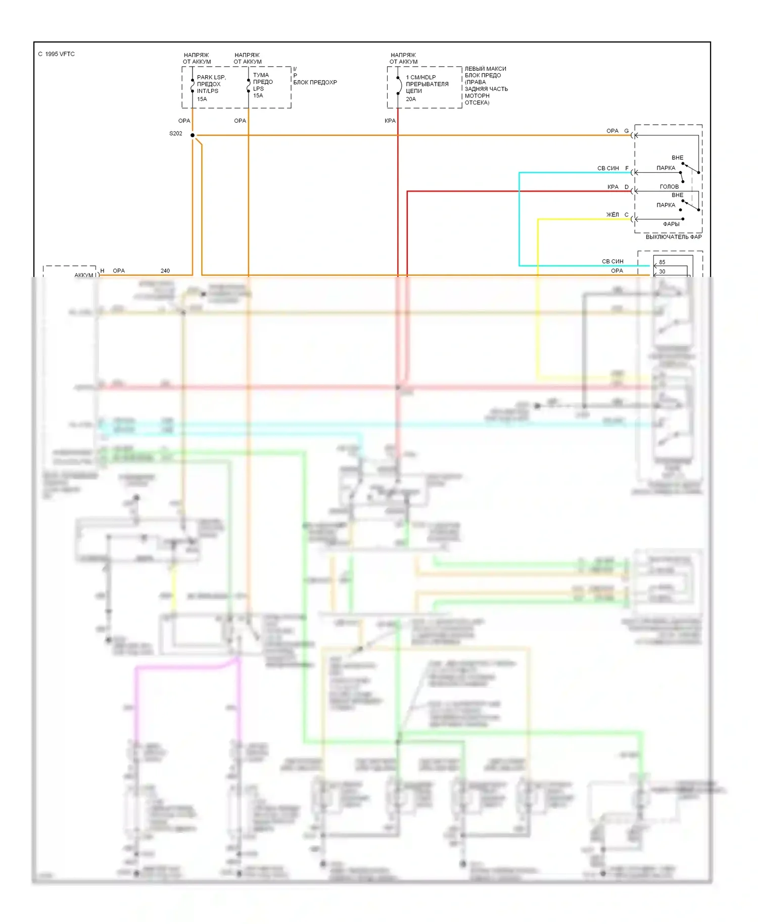 Eighty-Eight Oldsmobile X (1992-1999): Электросхема фар/противотуманных фар, без дрели 