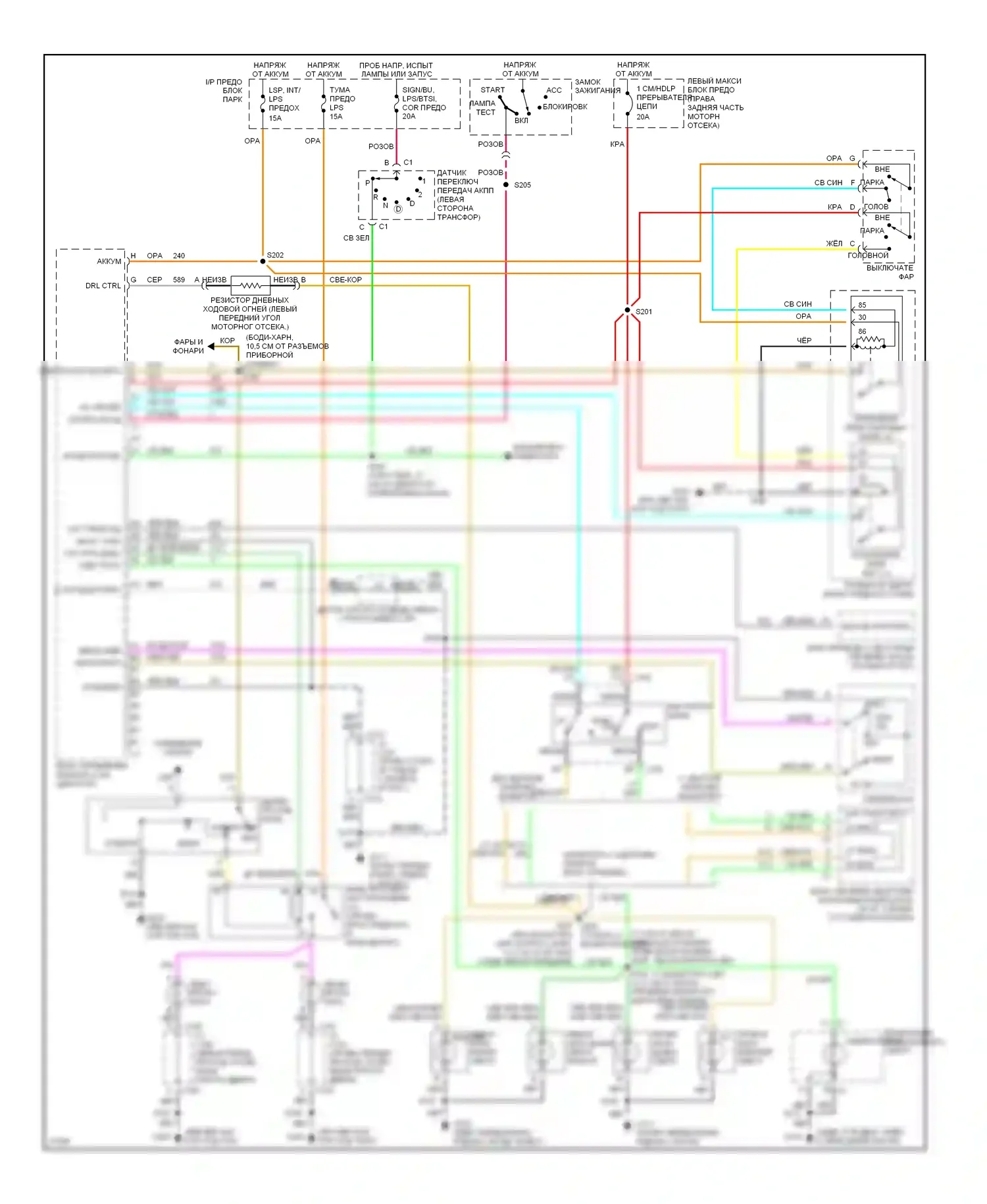Eighty-Eight Oldsmobile X (1992-1999): Электросхема фар, с сумеречным дозором/дрелью 
