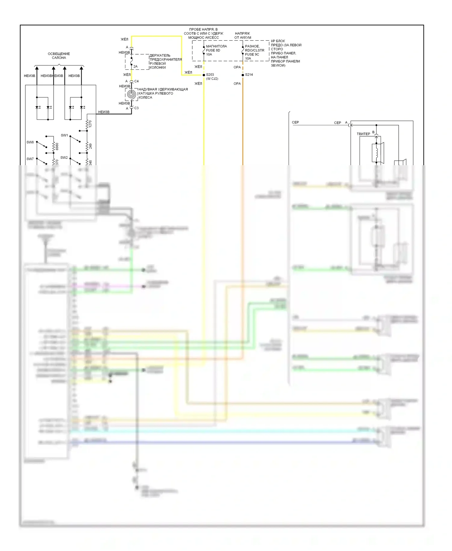 Eighty-Eight Oldsmobile X (1992-1999): Магнитола электросхем 