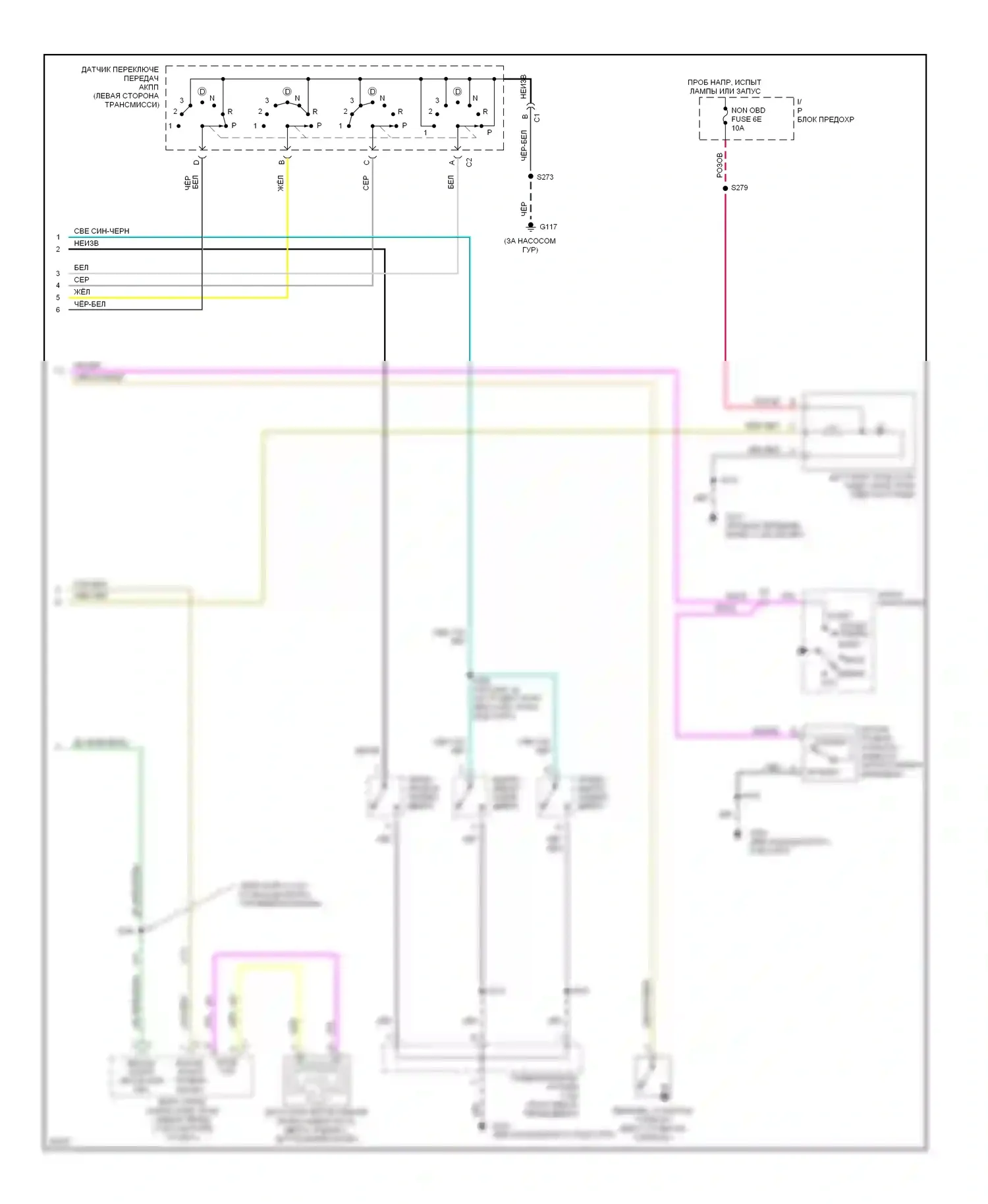 Eighty-Eight Oldsmobile X (1992-1999): Электросхема приборной панели (2 из 2) 