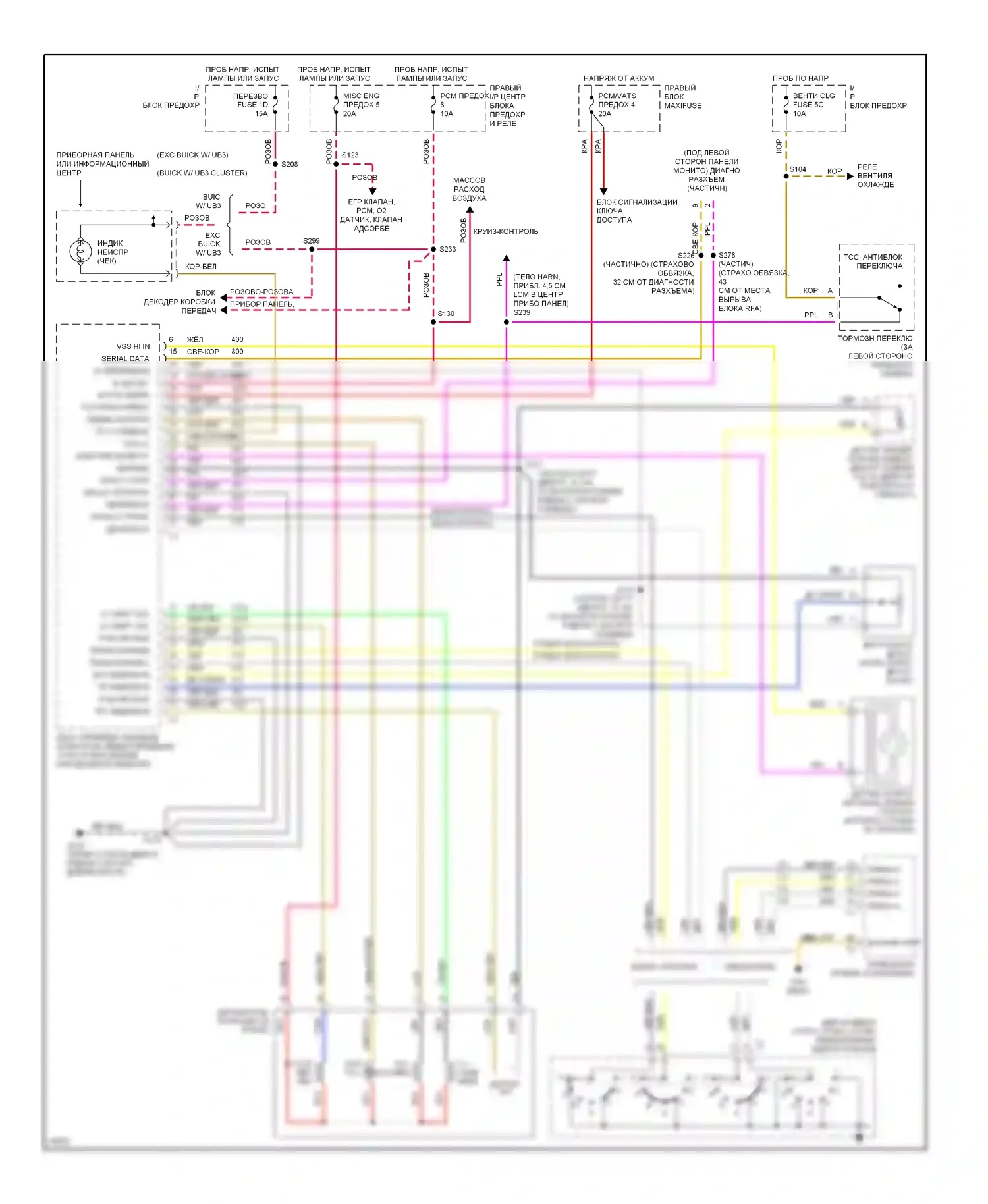 Eighty-Eight Oldsmobile X (1992-1999): 3,8л (vin k), электросхема коробки передач, 4t60-e 