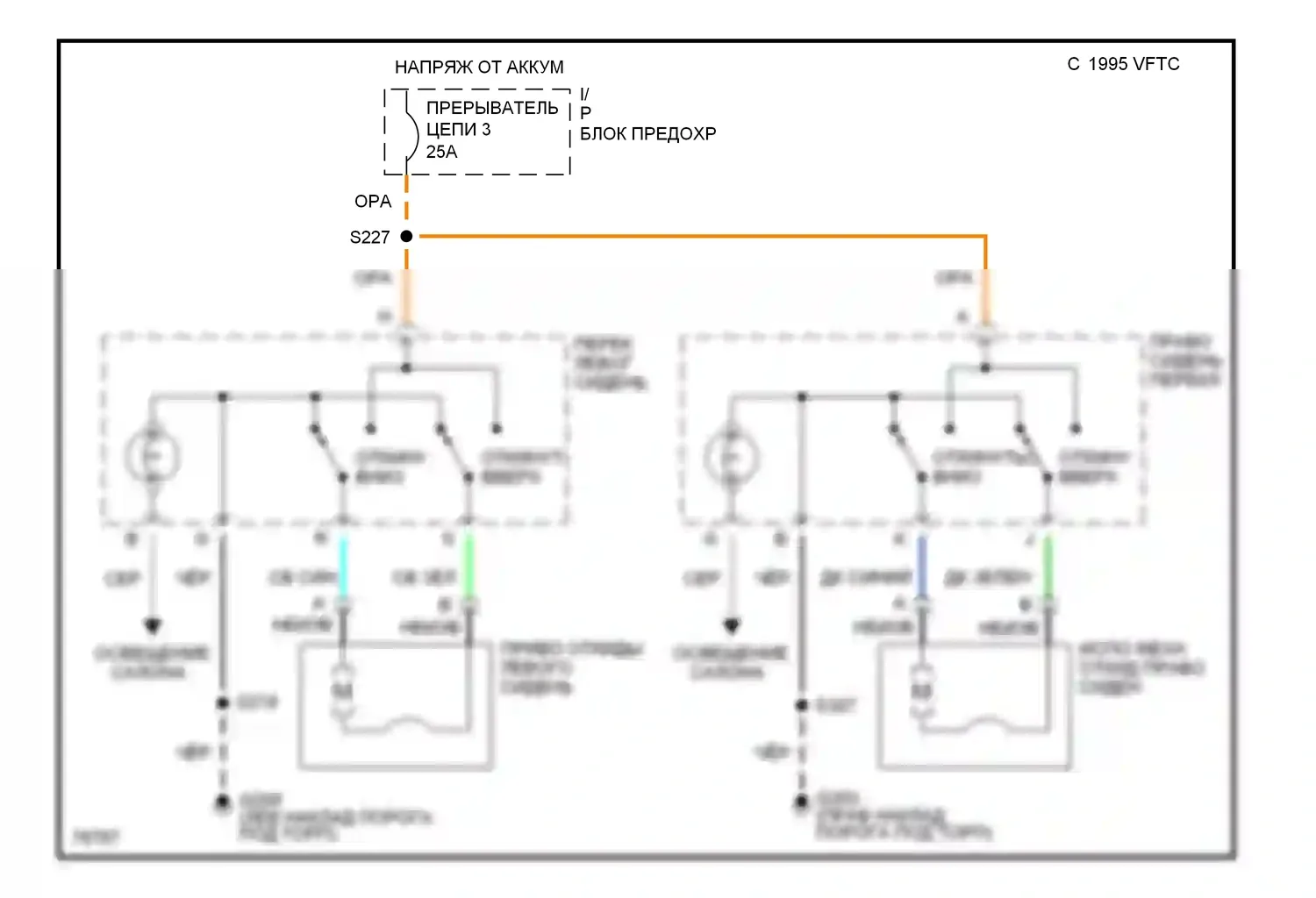 Eighty-Eight Oldsmobile X (1992-1999): Электросхема реклайнера 