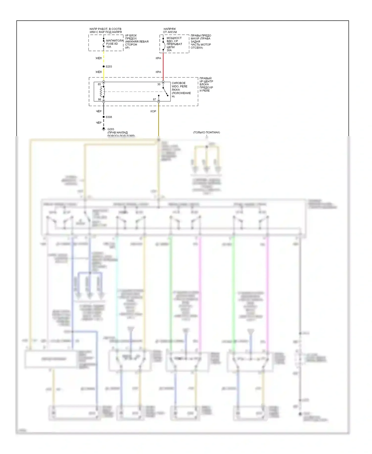 Eighty-Eight Oldsmobile X (1992-1999): Электросхема стеклоподъемника 