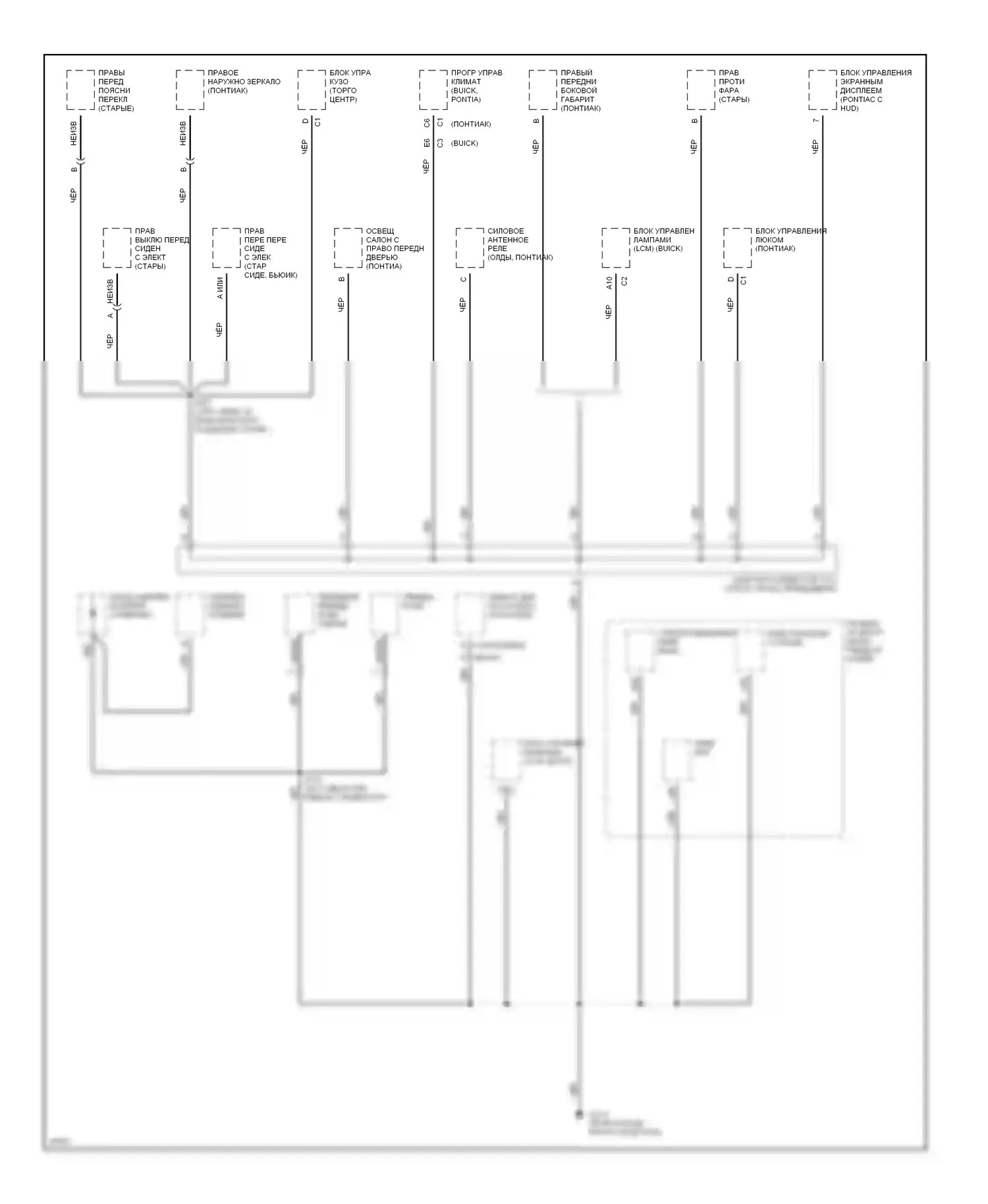Eighty-Eight Oldsmobile X (1992-1999): Электросхема разводки массы (3 из 6) 