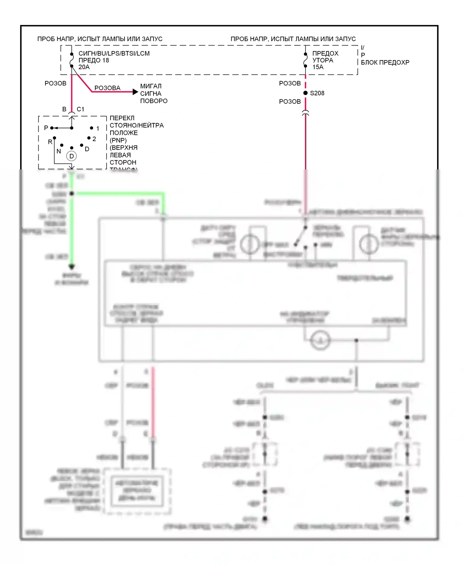 Eighty-Eight Oldsmobile X (1992-1999): Электросхема электрохромного зеркала 