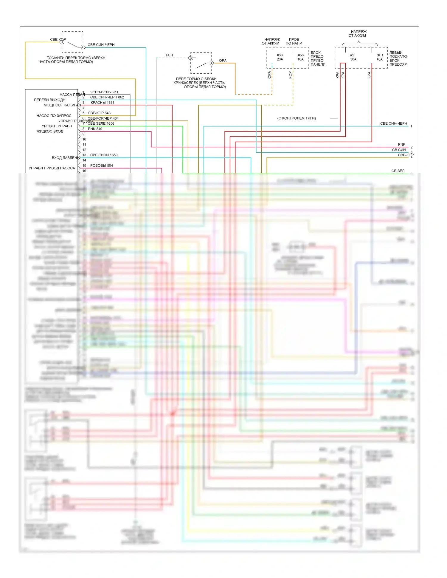 Ninety-Eight Oldsmobile XI (1991-1996): Электросхемы антиблокировочной системы abs (1 из 2) 