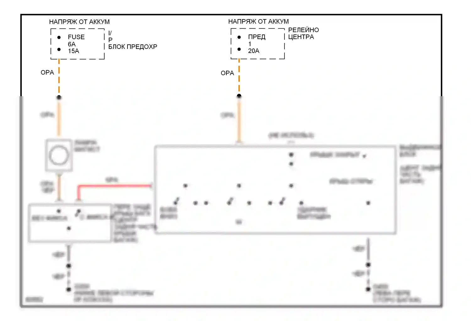 Ninety-Eight Oldsmobile XI (1991-1996): Электропривод багажника электросхема 