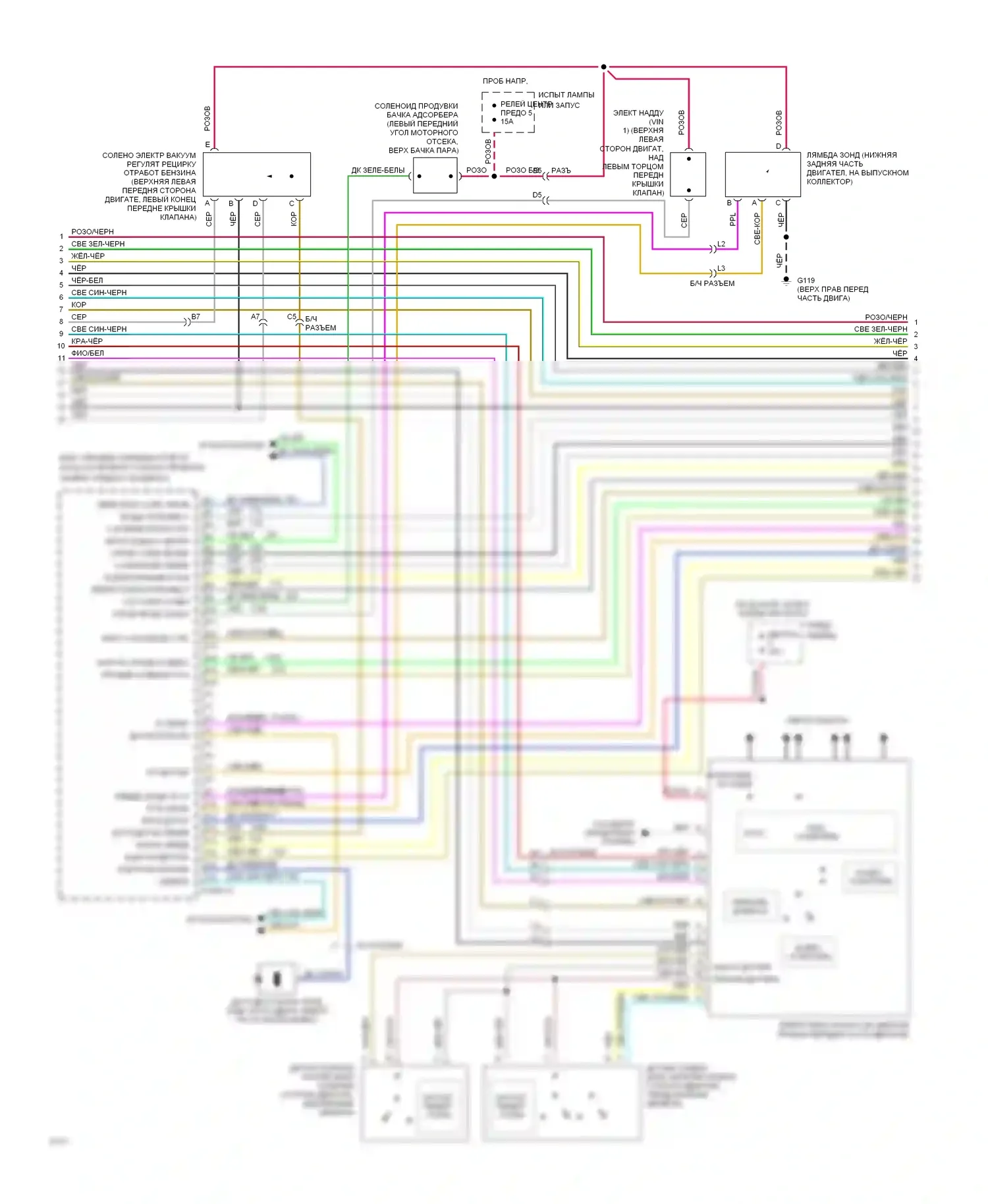 Ninety-Eight Oldsmobile XI (1991-1996): Электросхема двигателя 3.8l (vin l) s (2 из 3) 